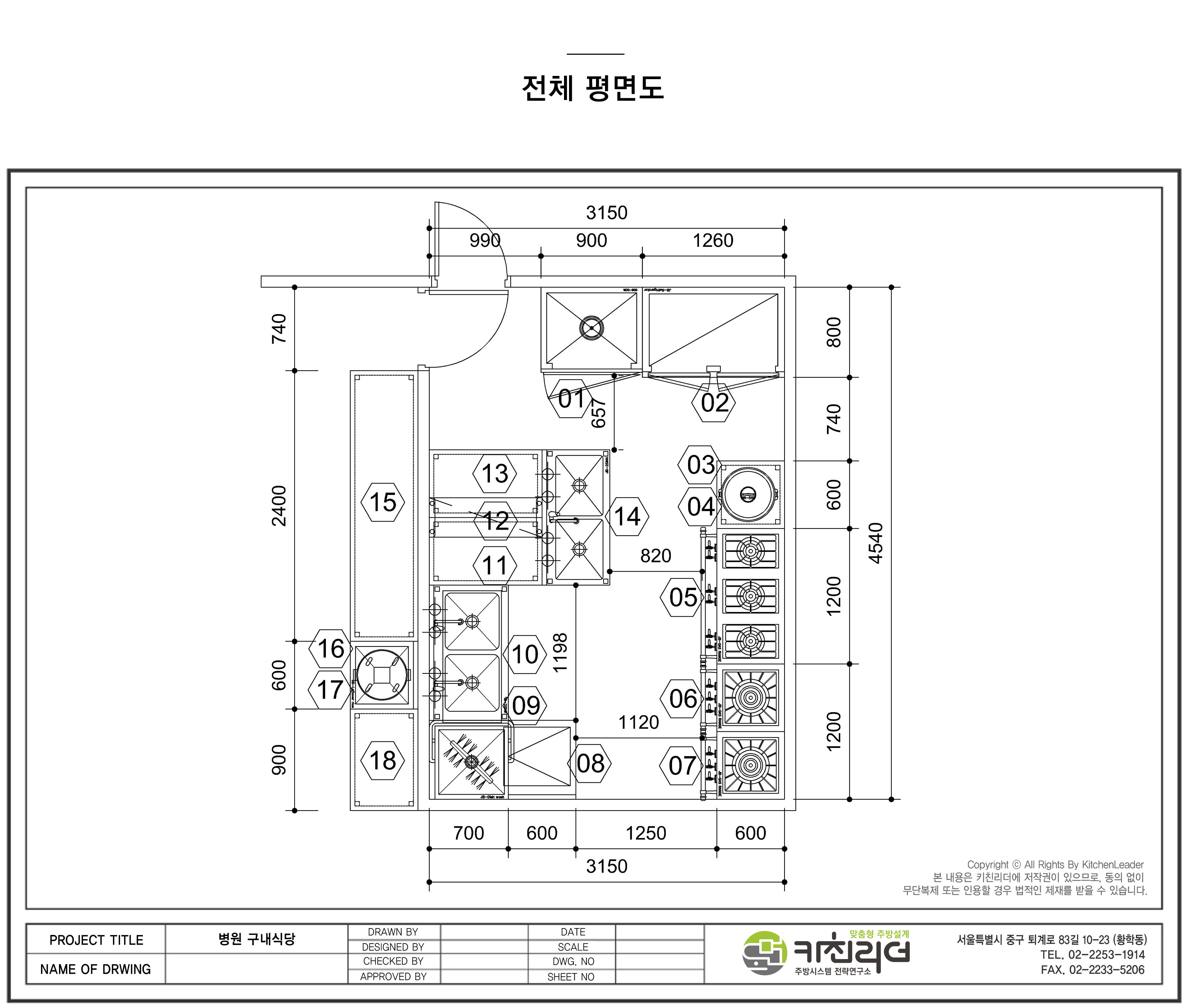 도면확대