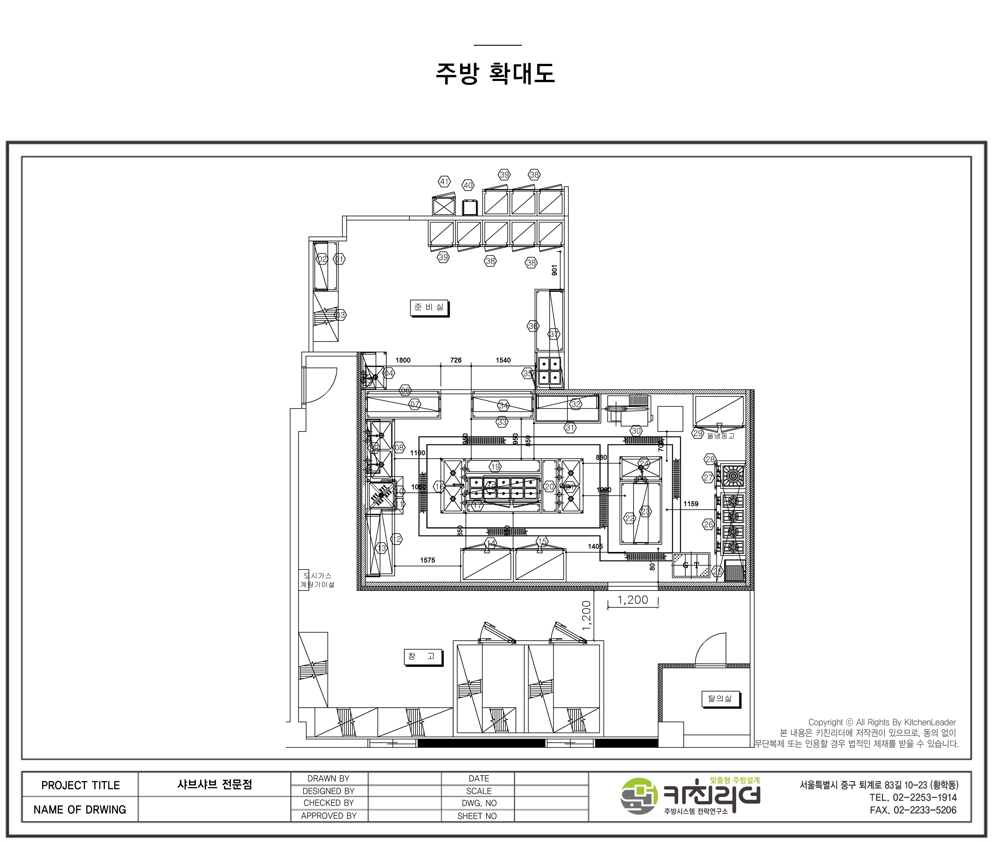 도면확대