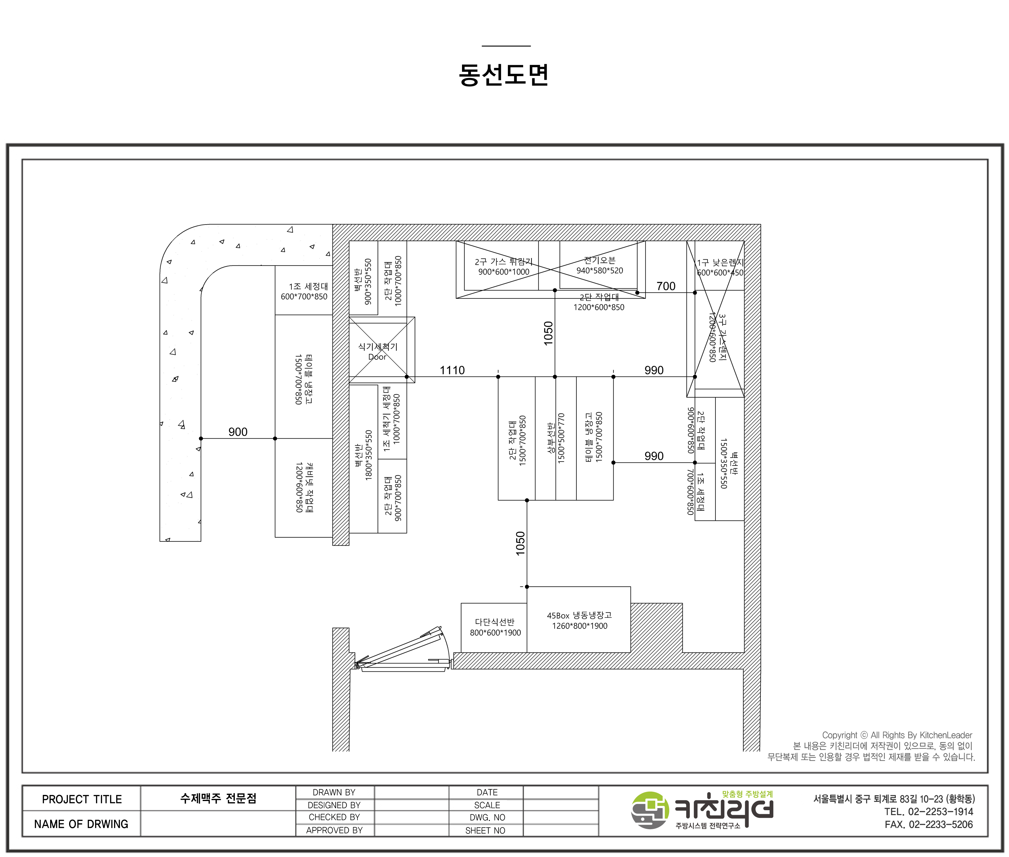 도면확대