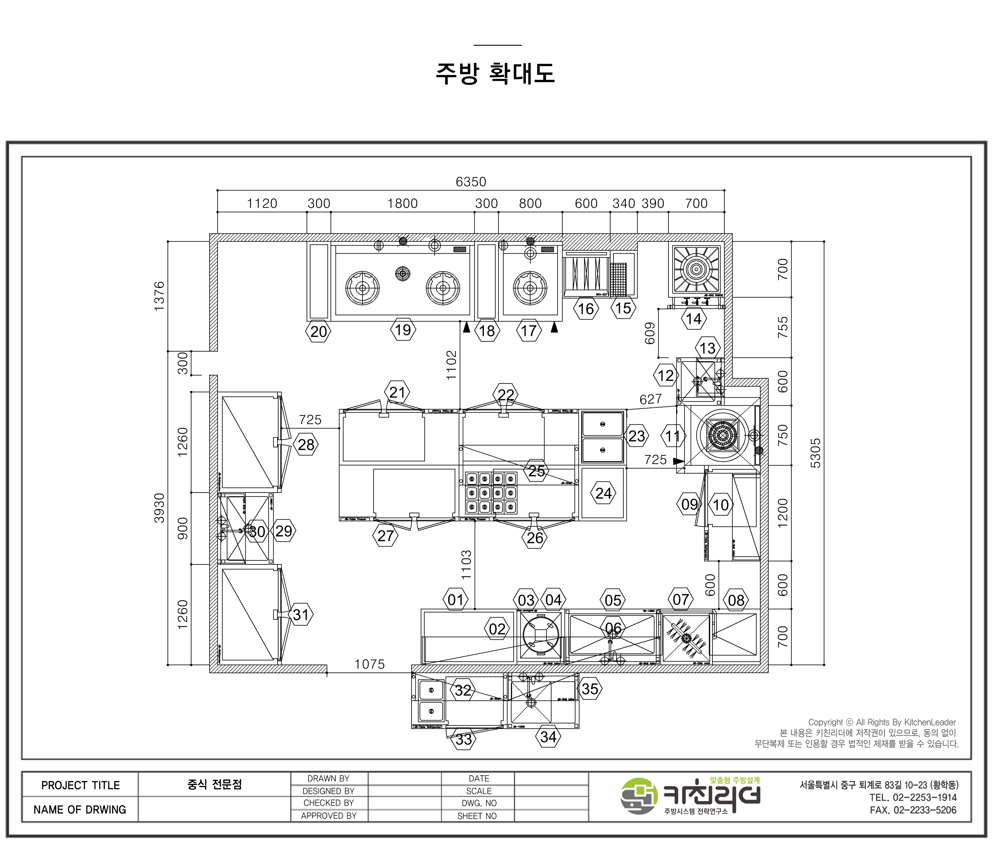 도면확대