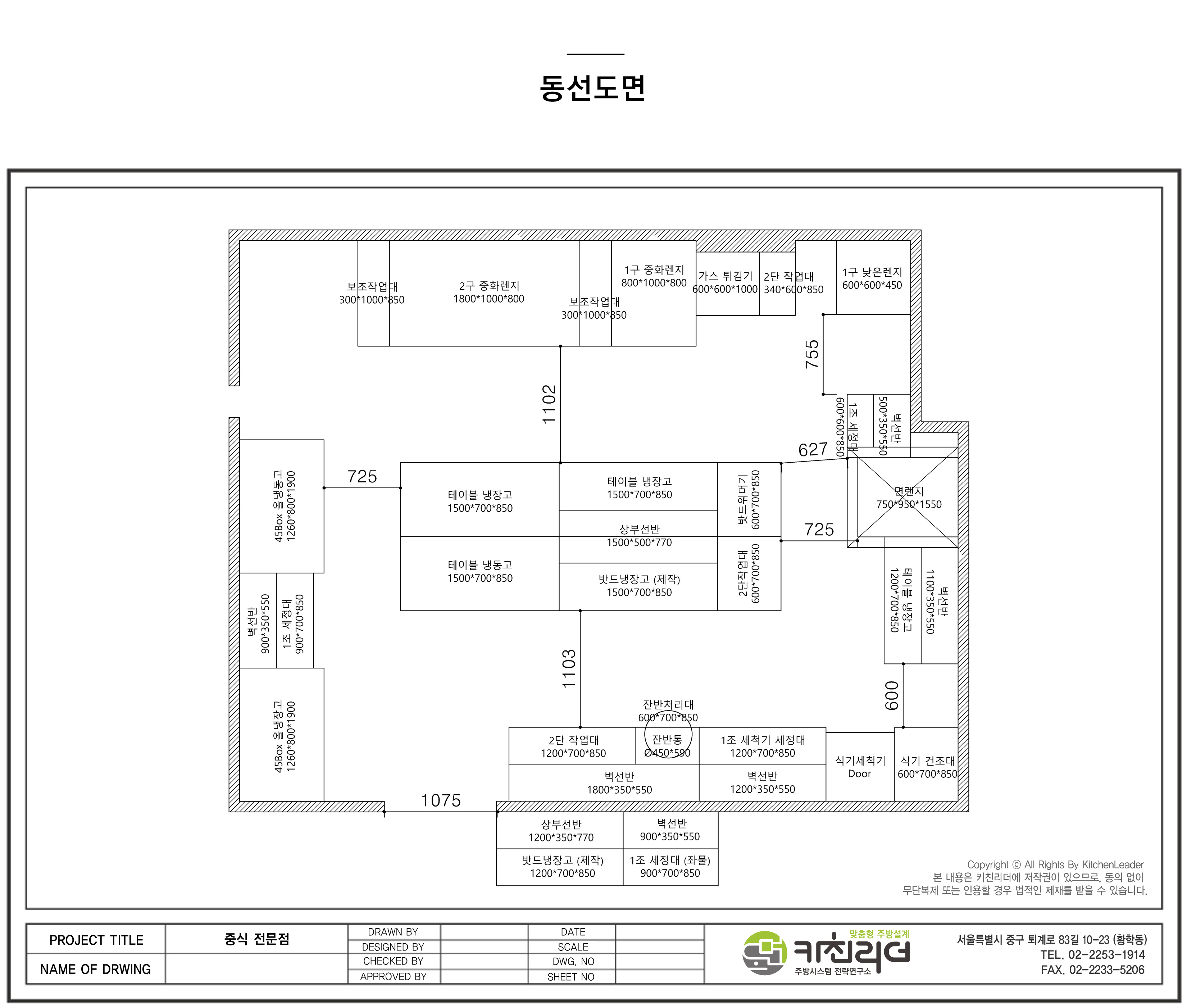 도면확대