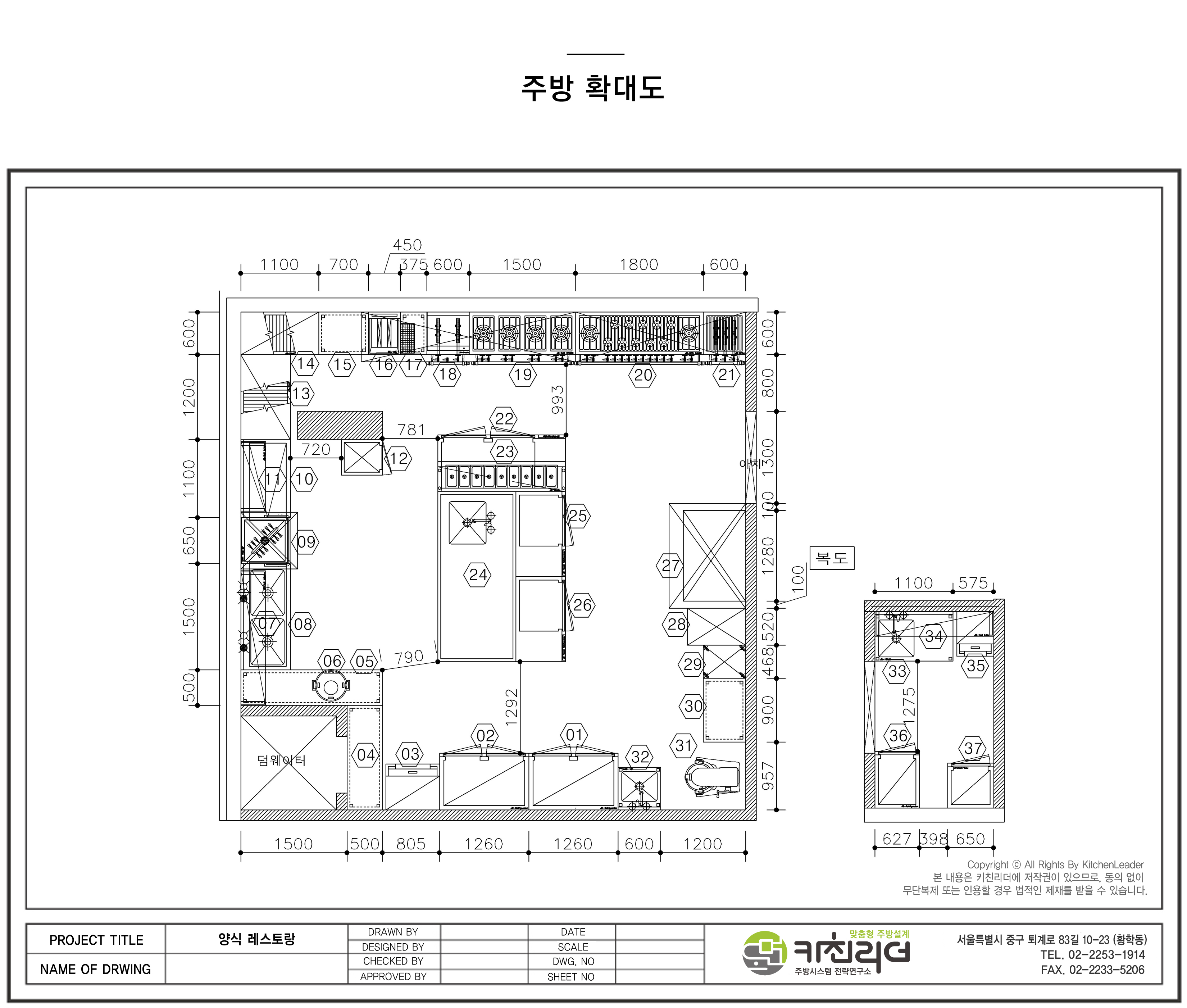 도면확대