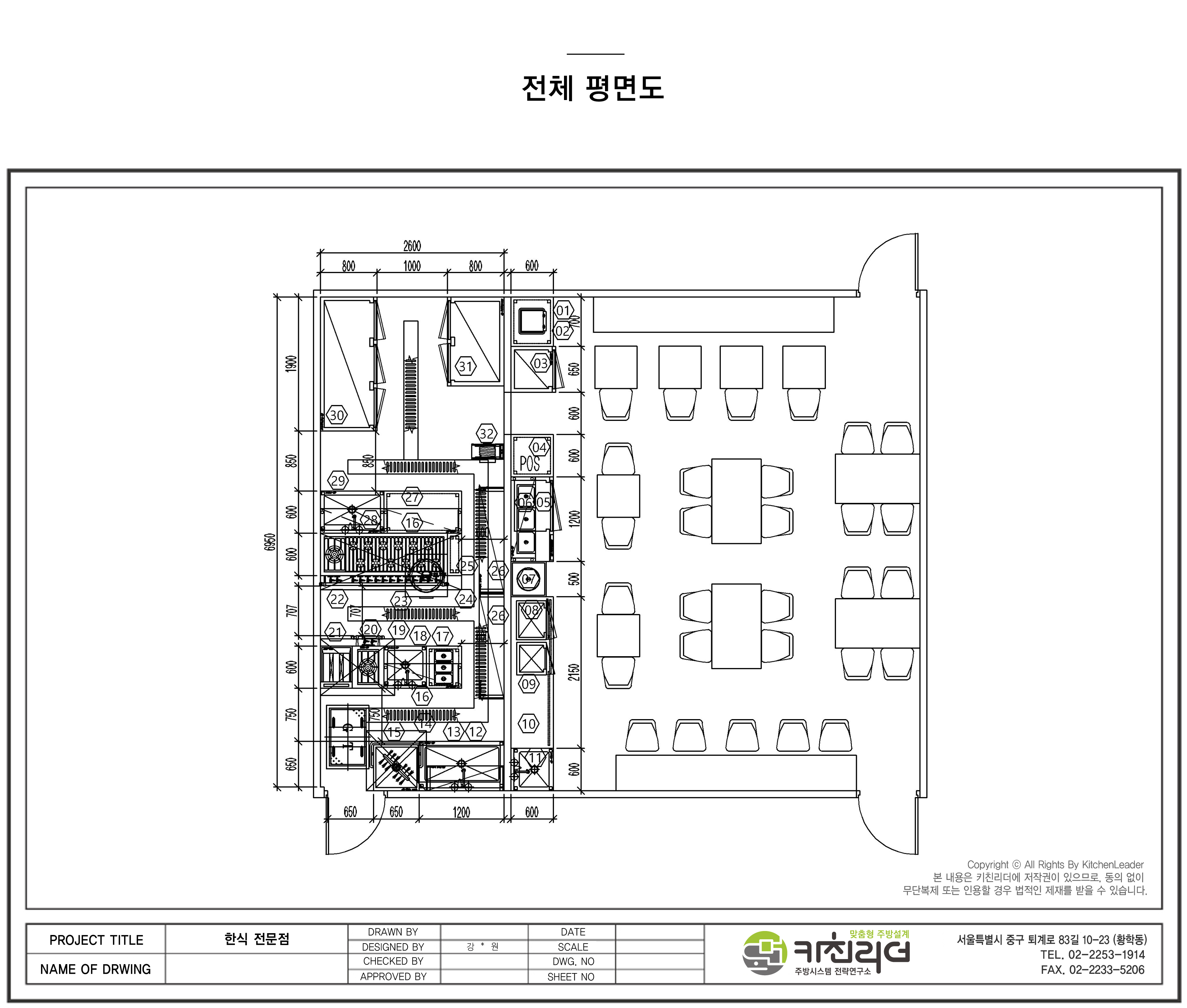 도면확대