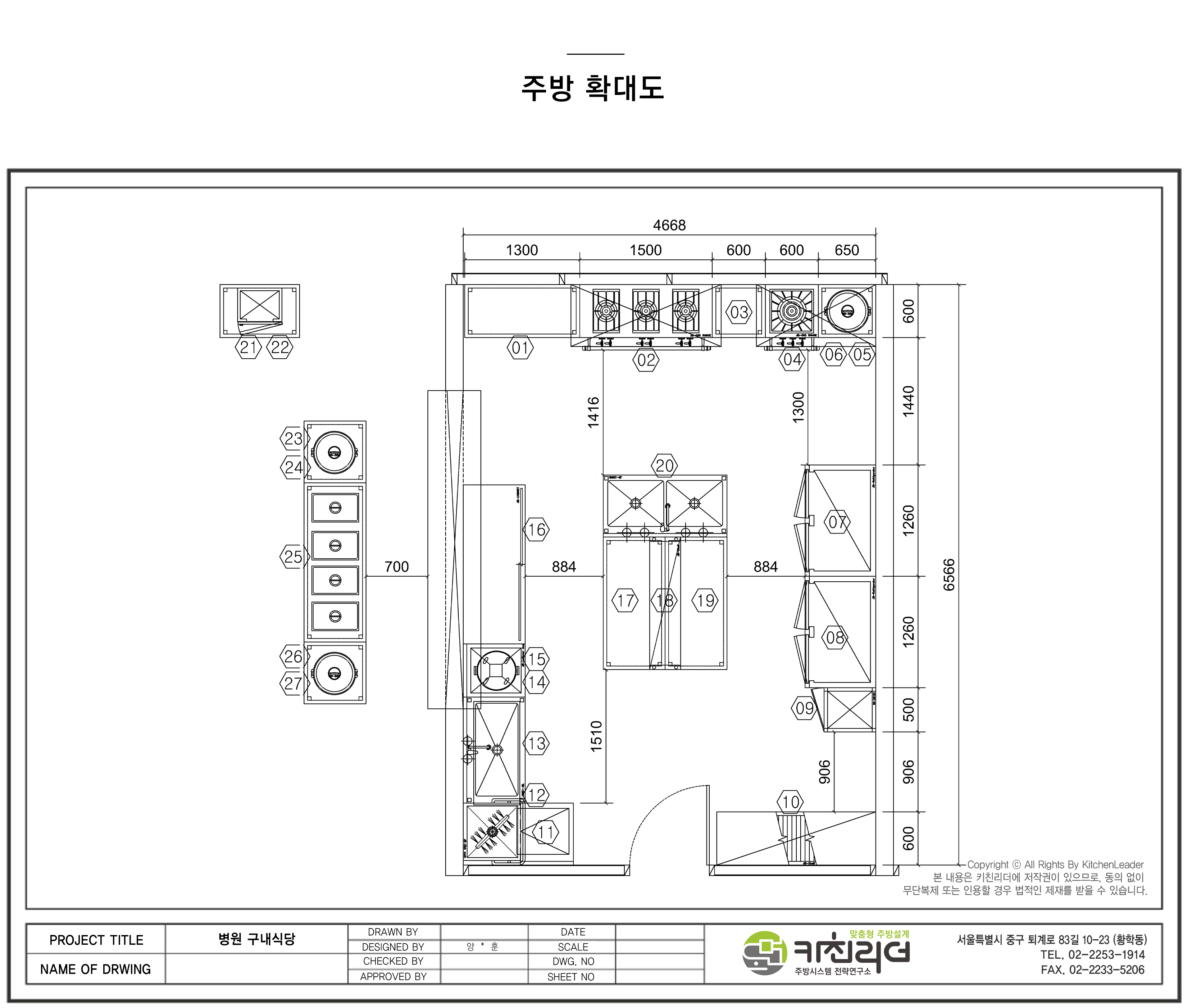 도면확대