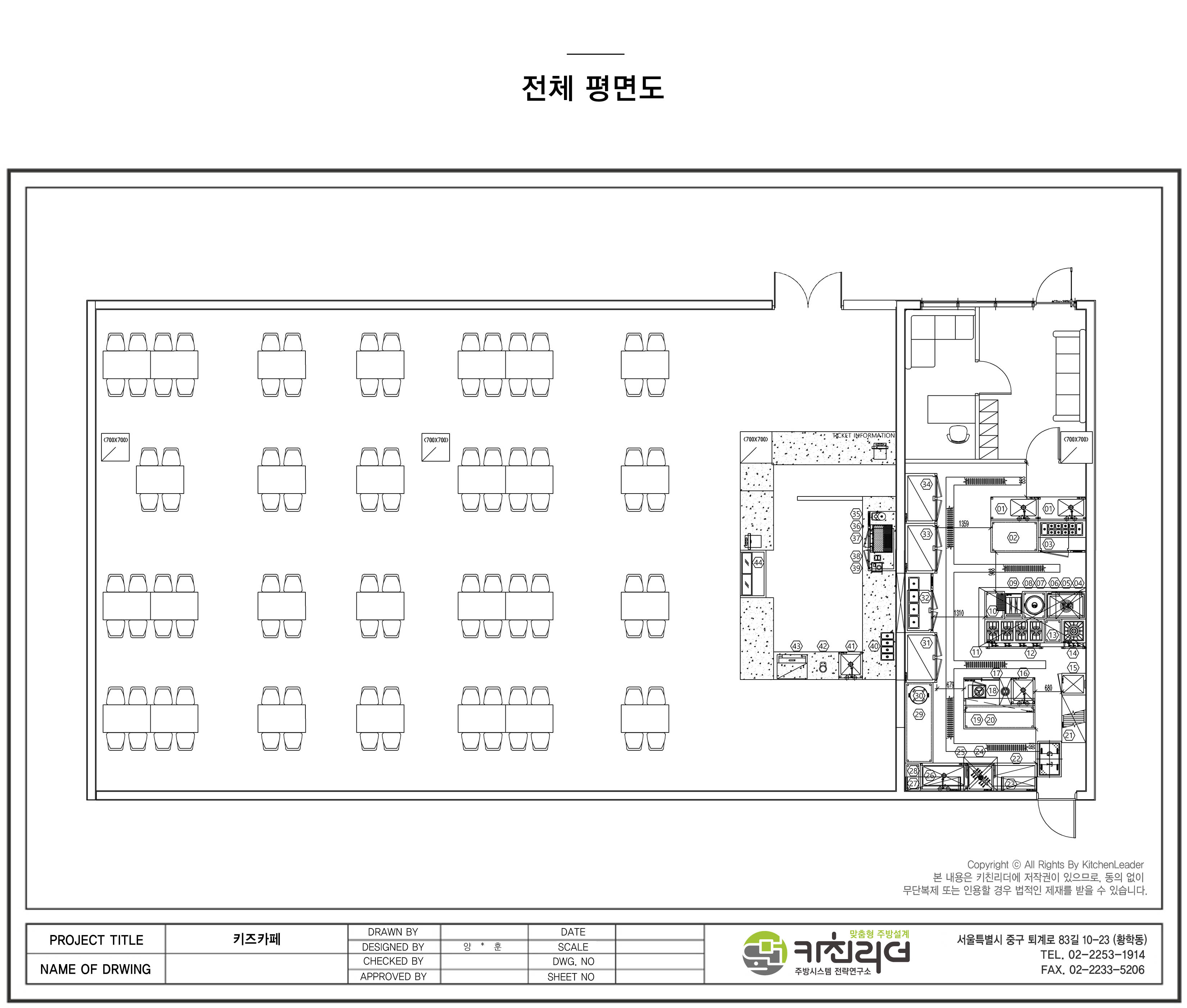 도면확대