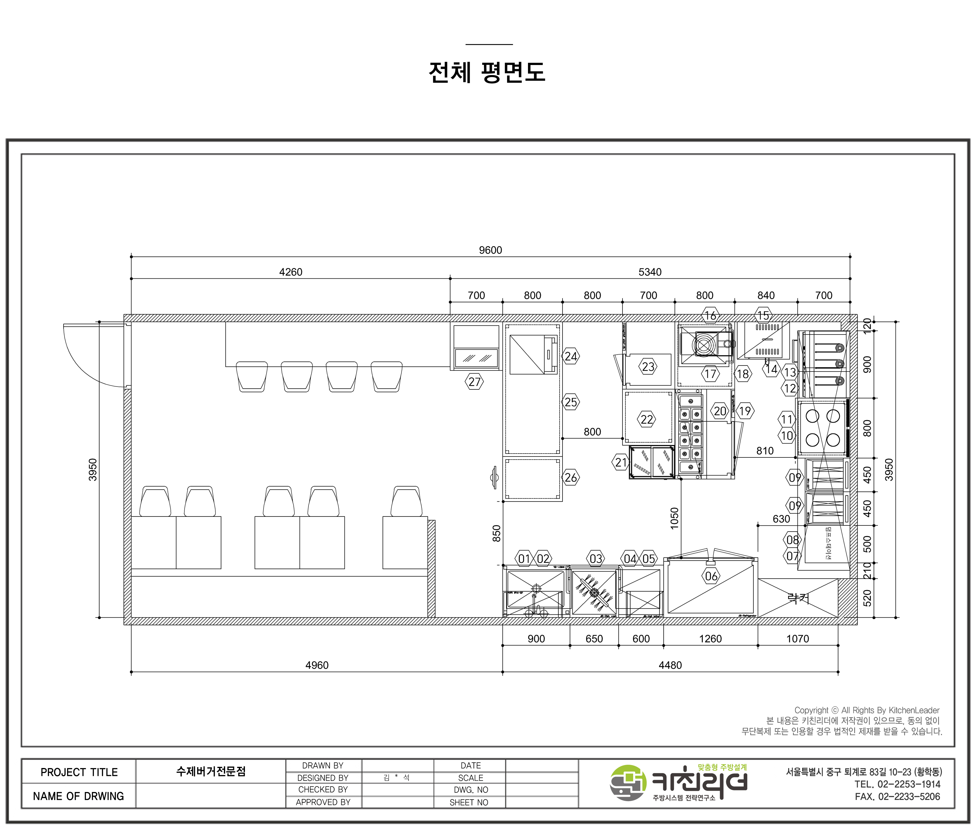 도면확대