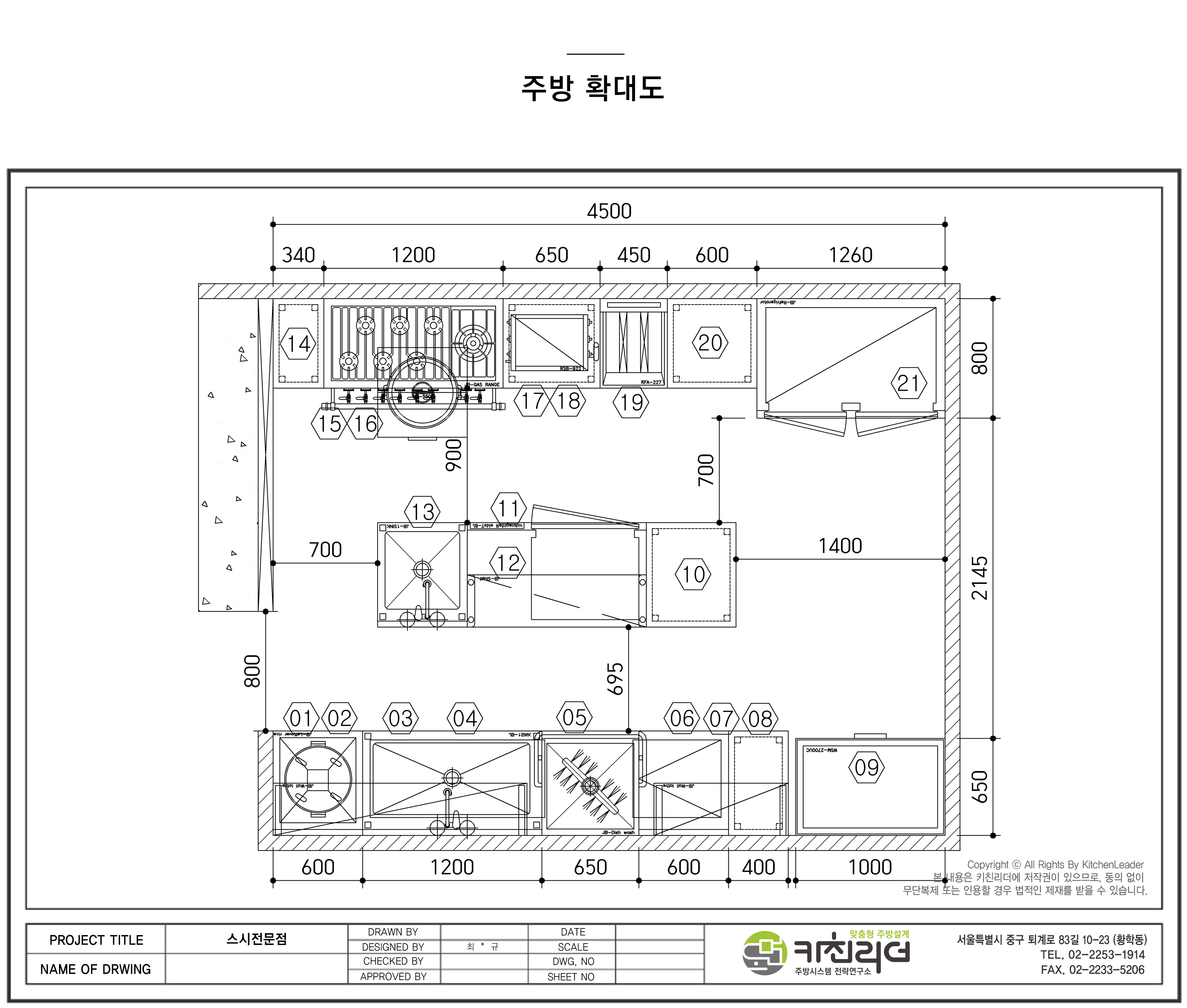 도면확대