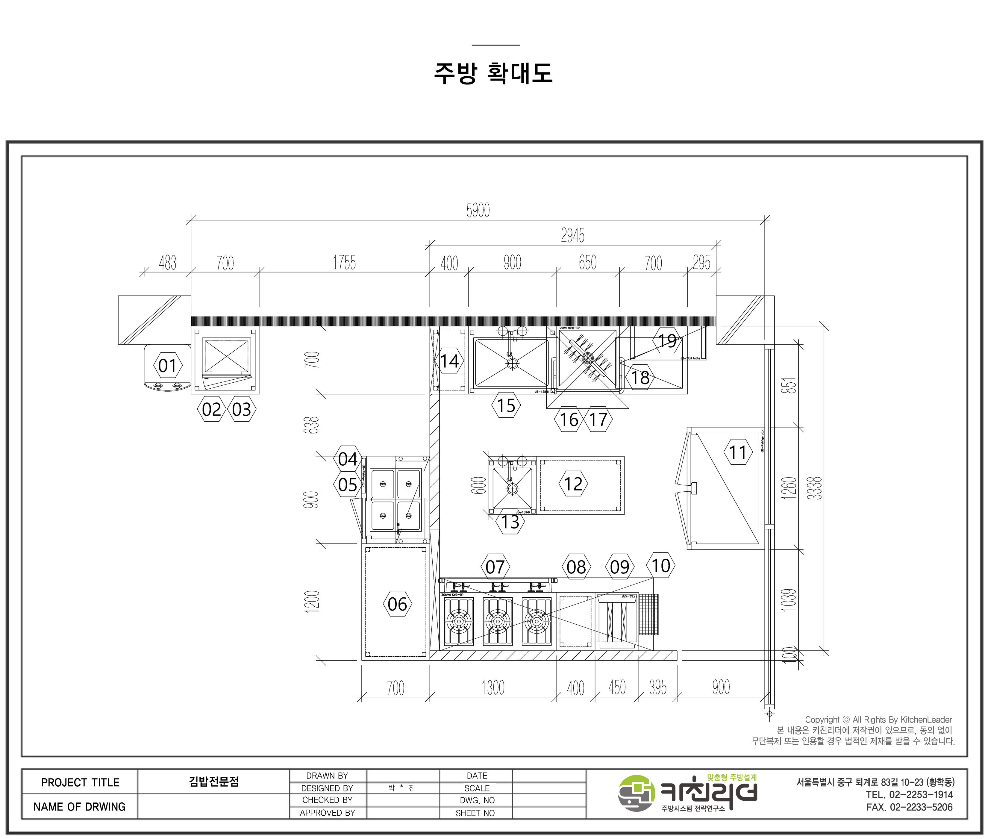 도면확대