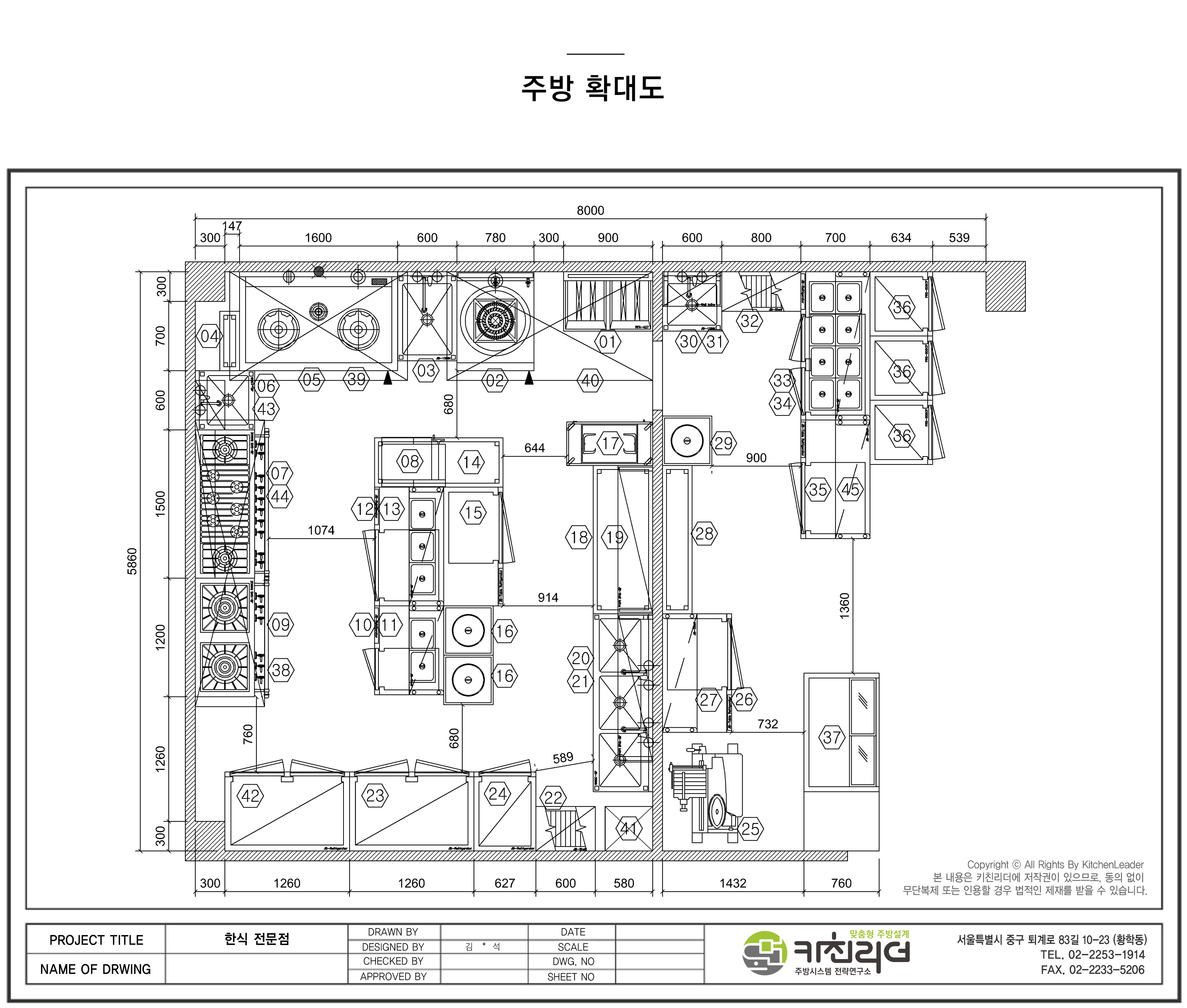도면확대