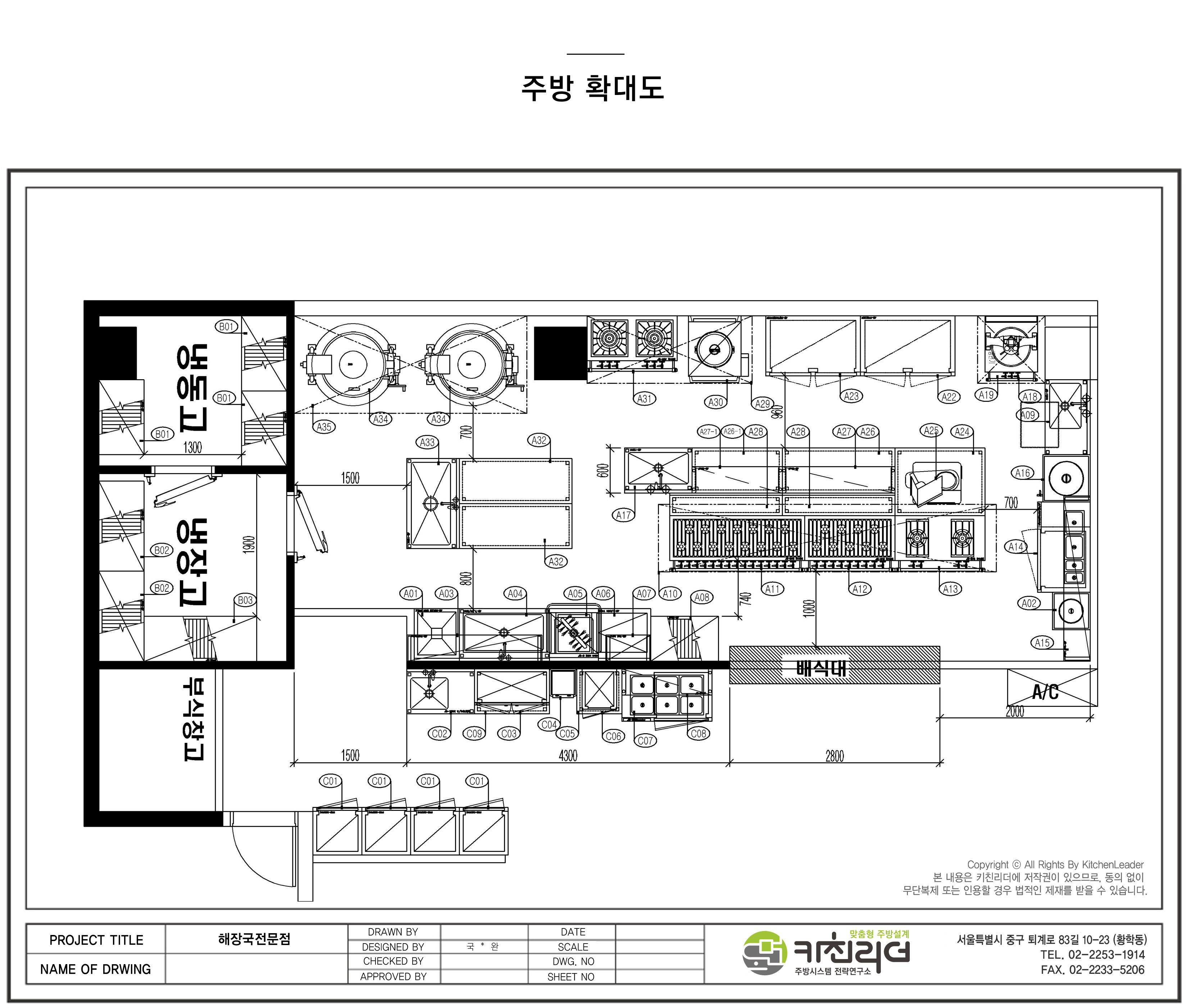 도면확대