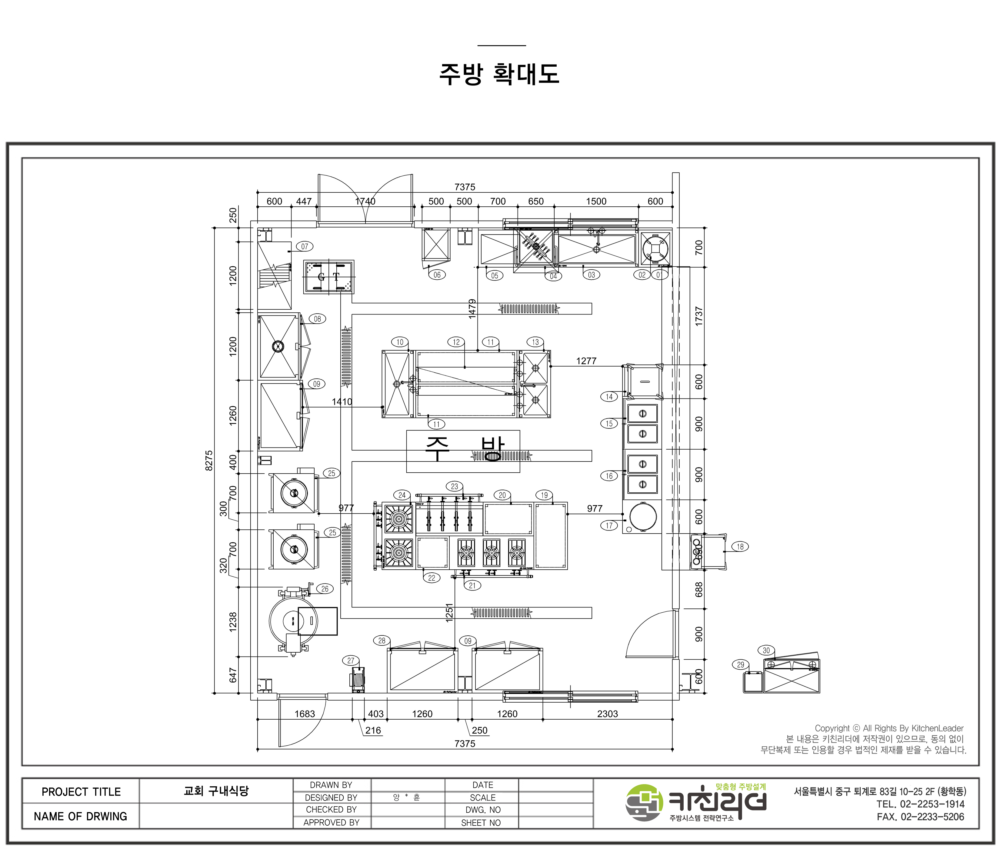 도면확대