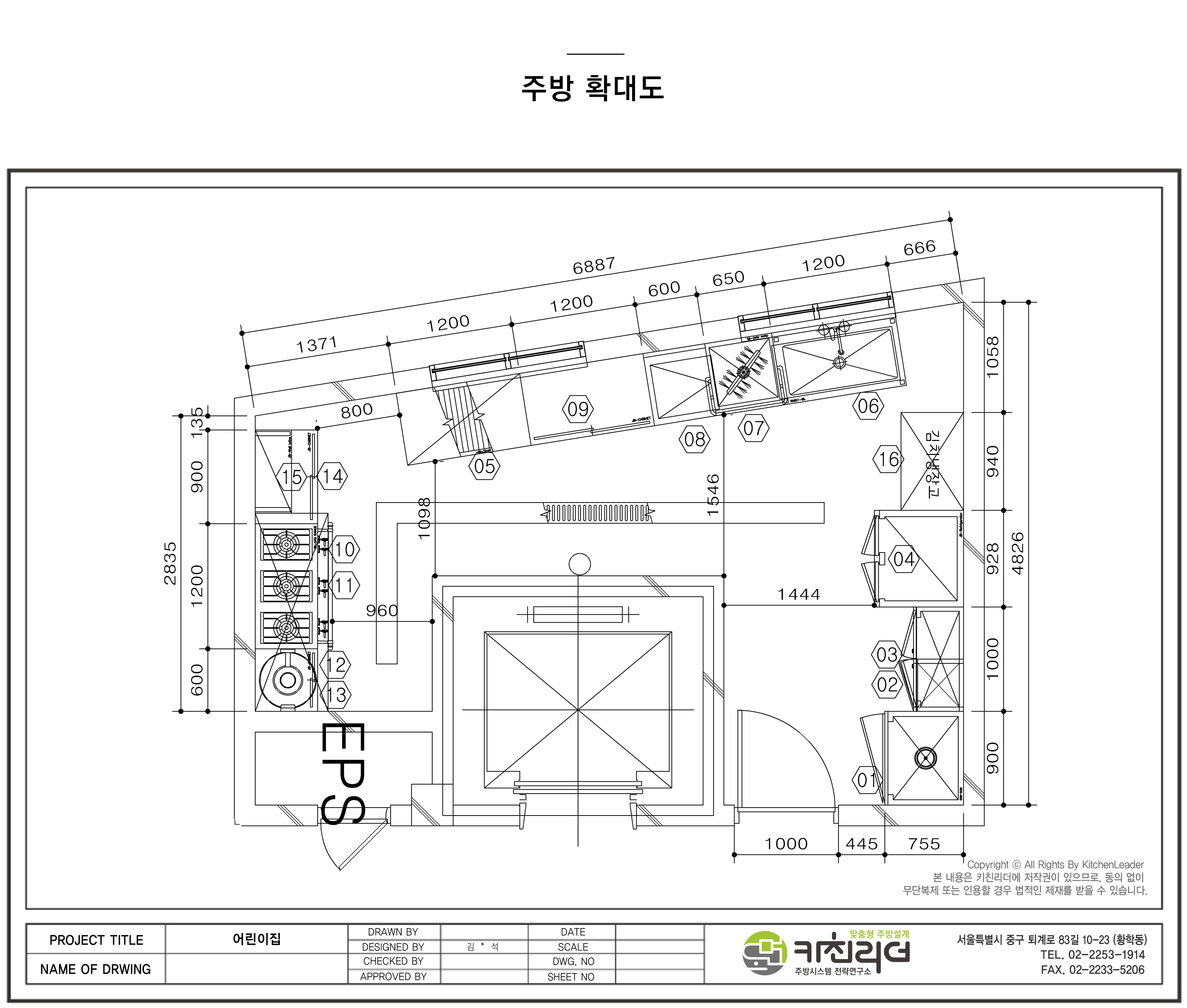 도면확대