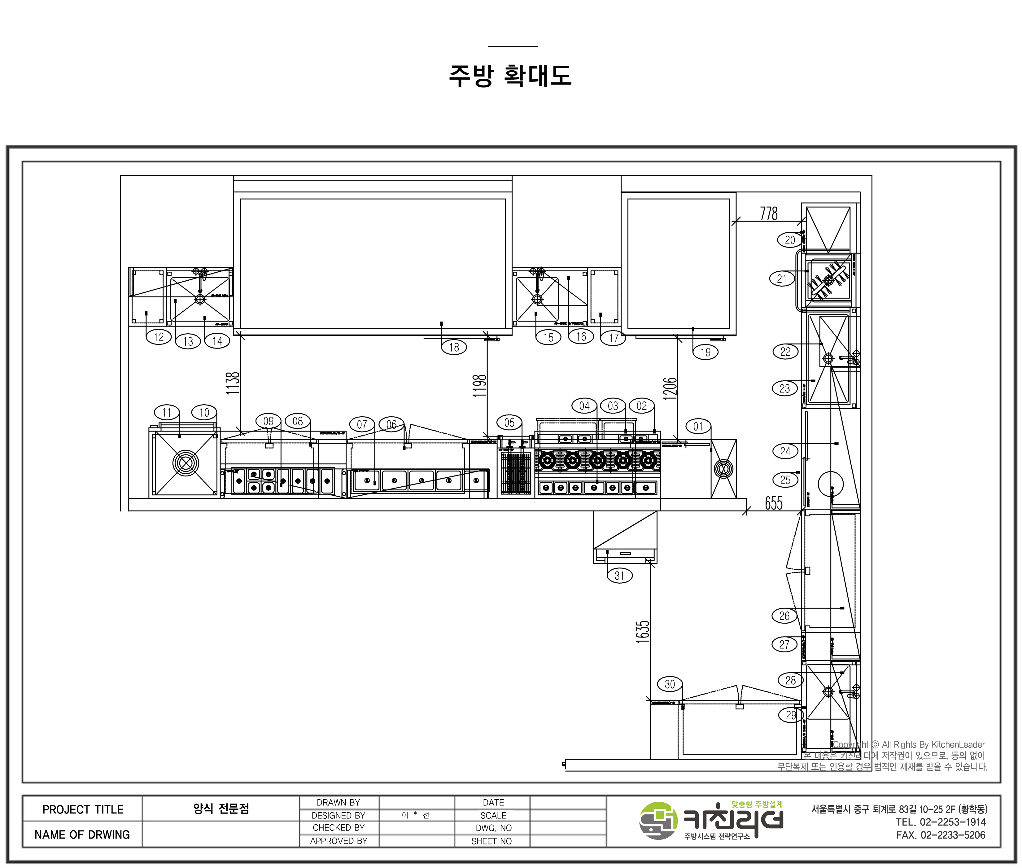 도면확대