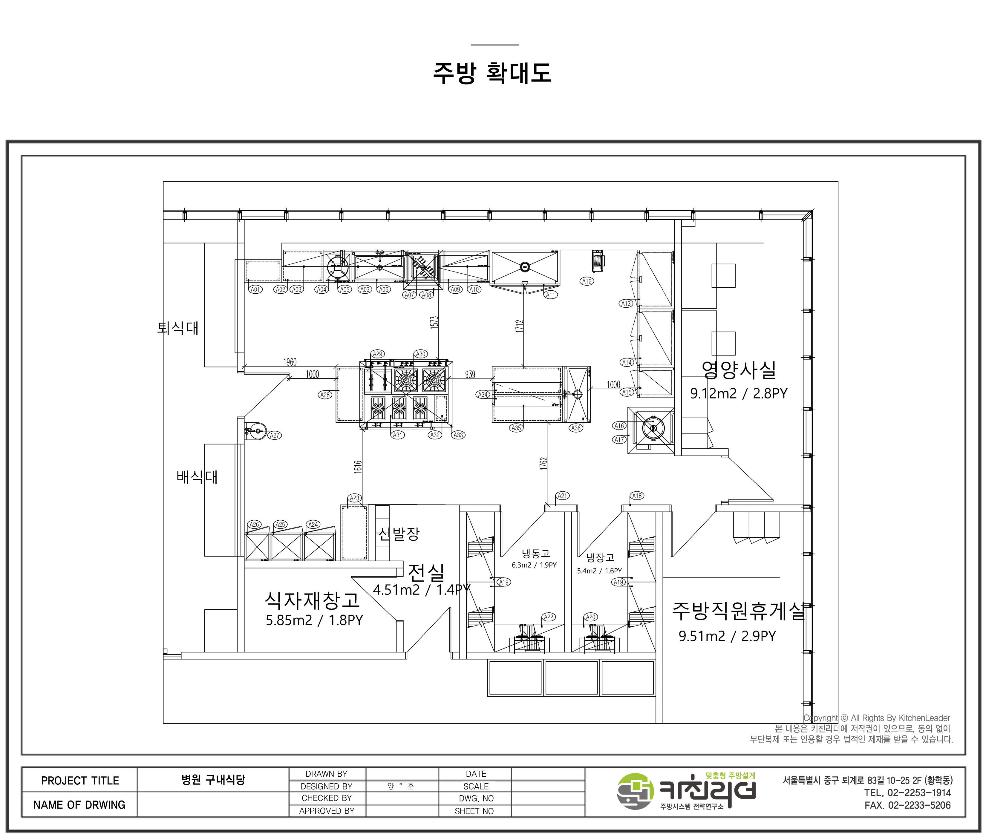 도면확대