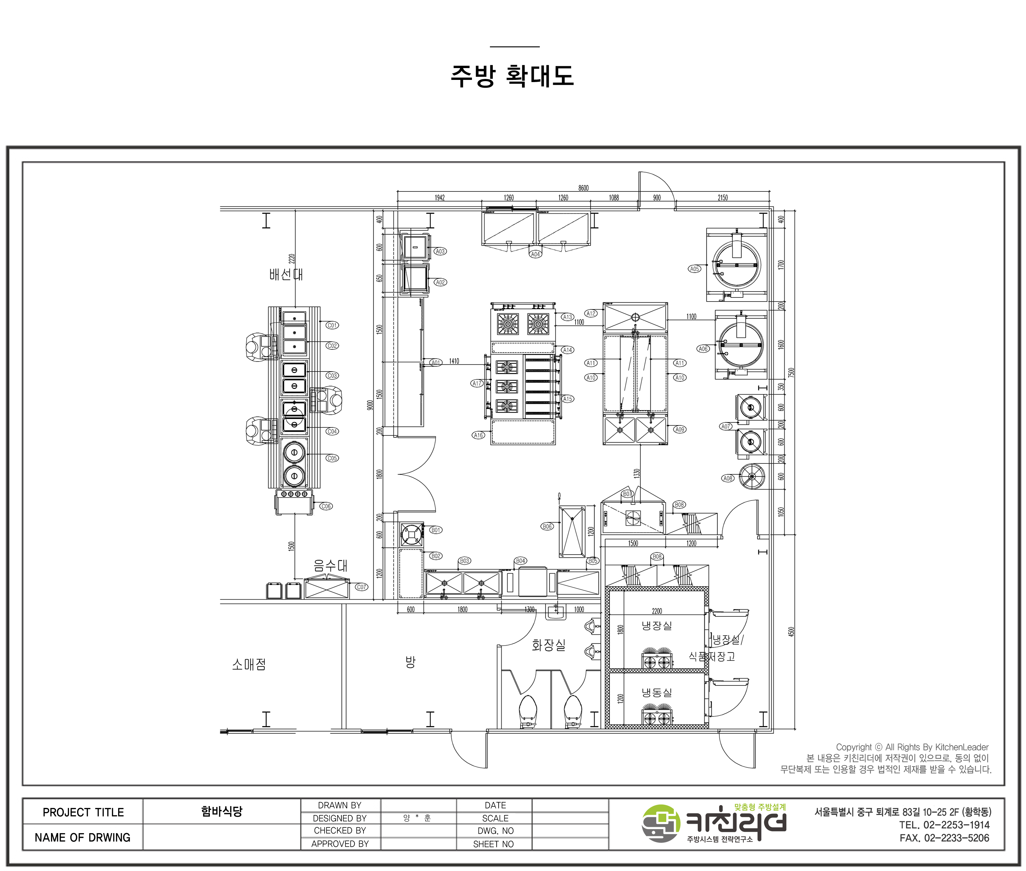 도면확대