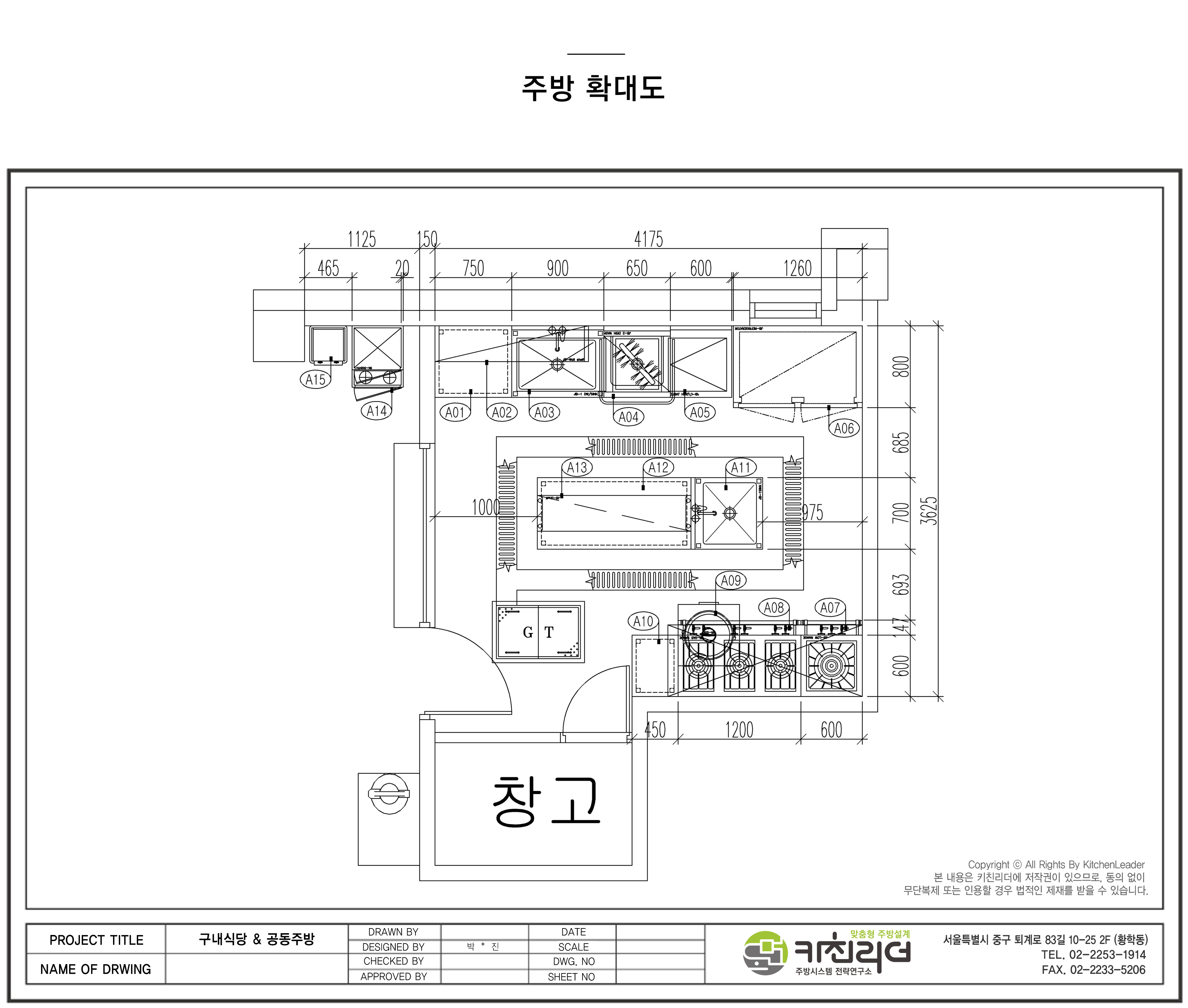 도면확대