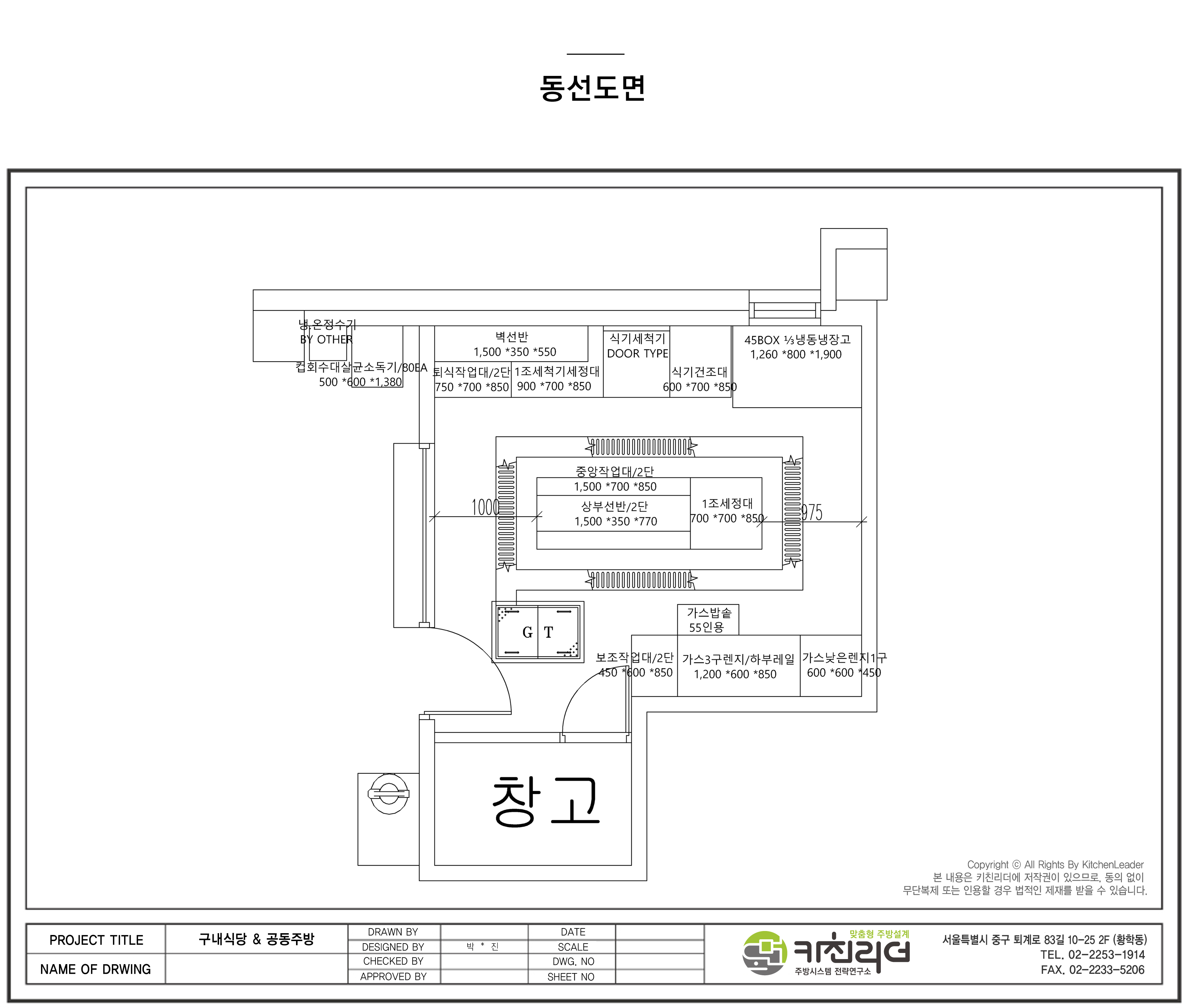 도면확대