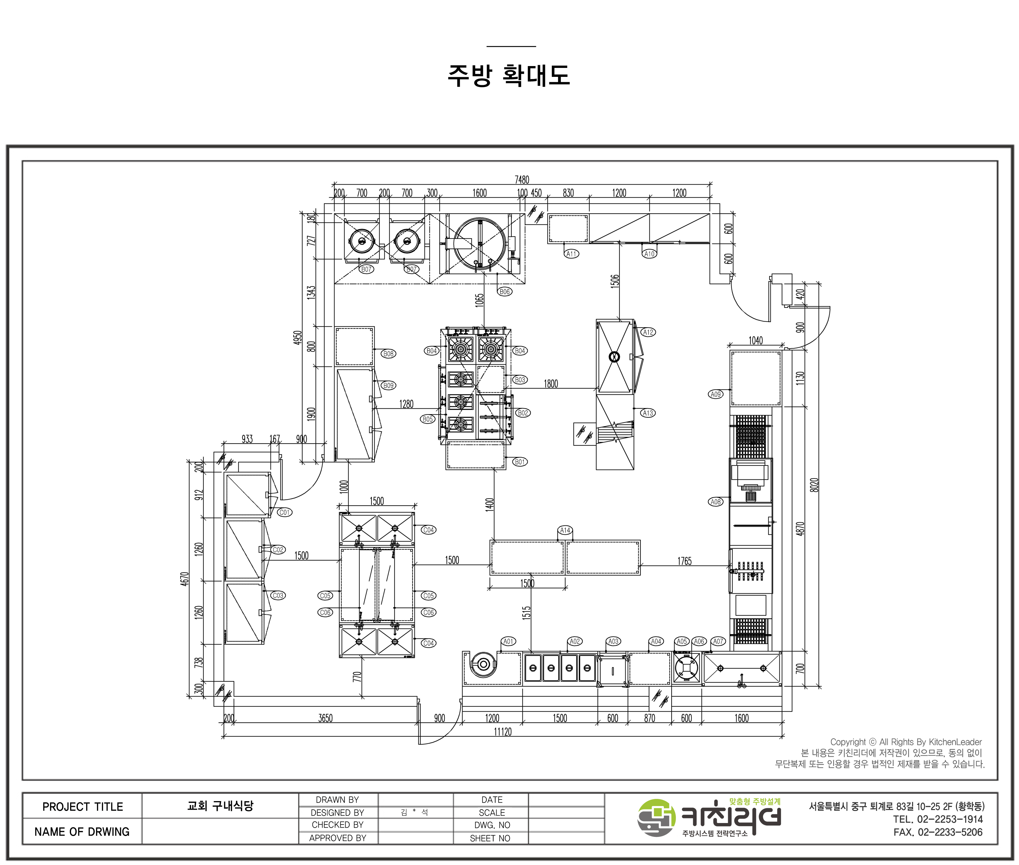 도면확대