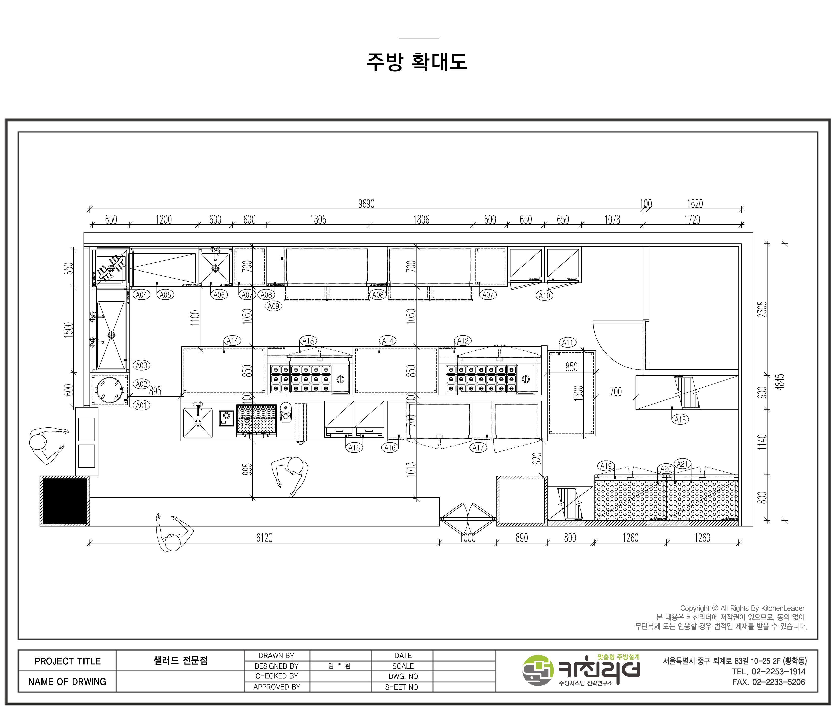 도면확대