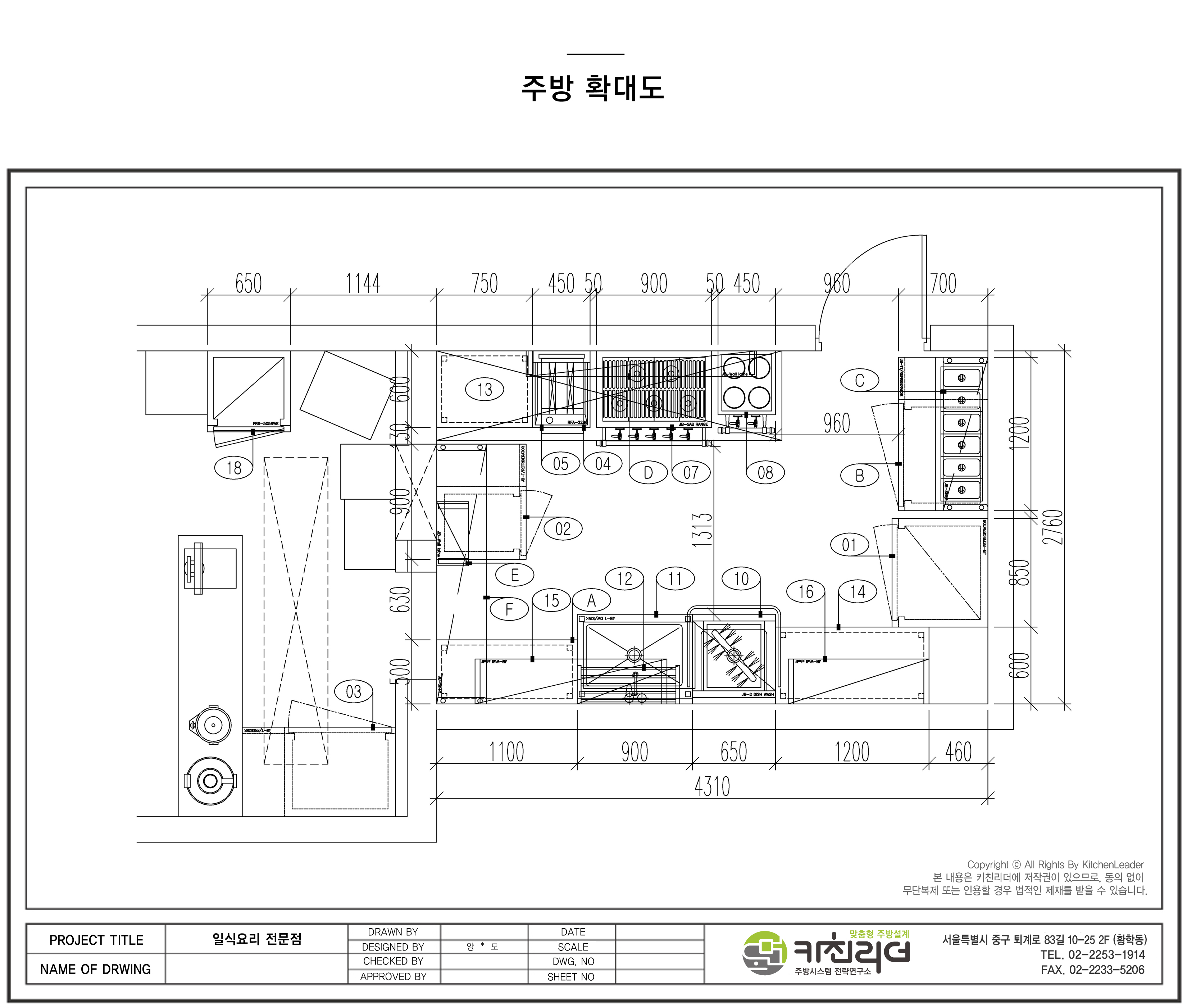 도면확대