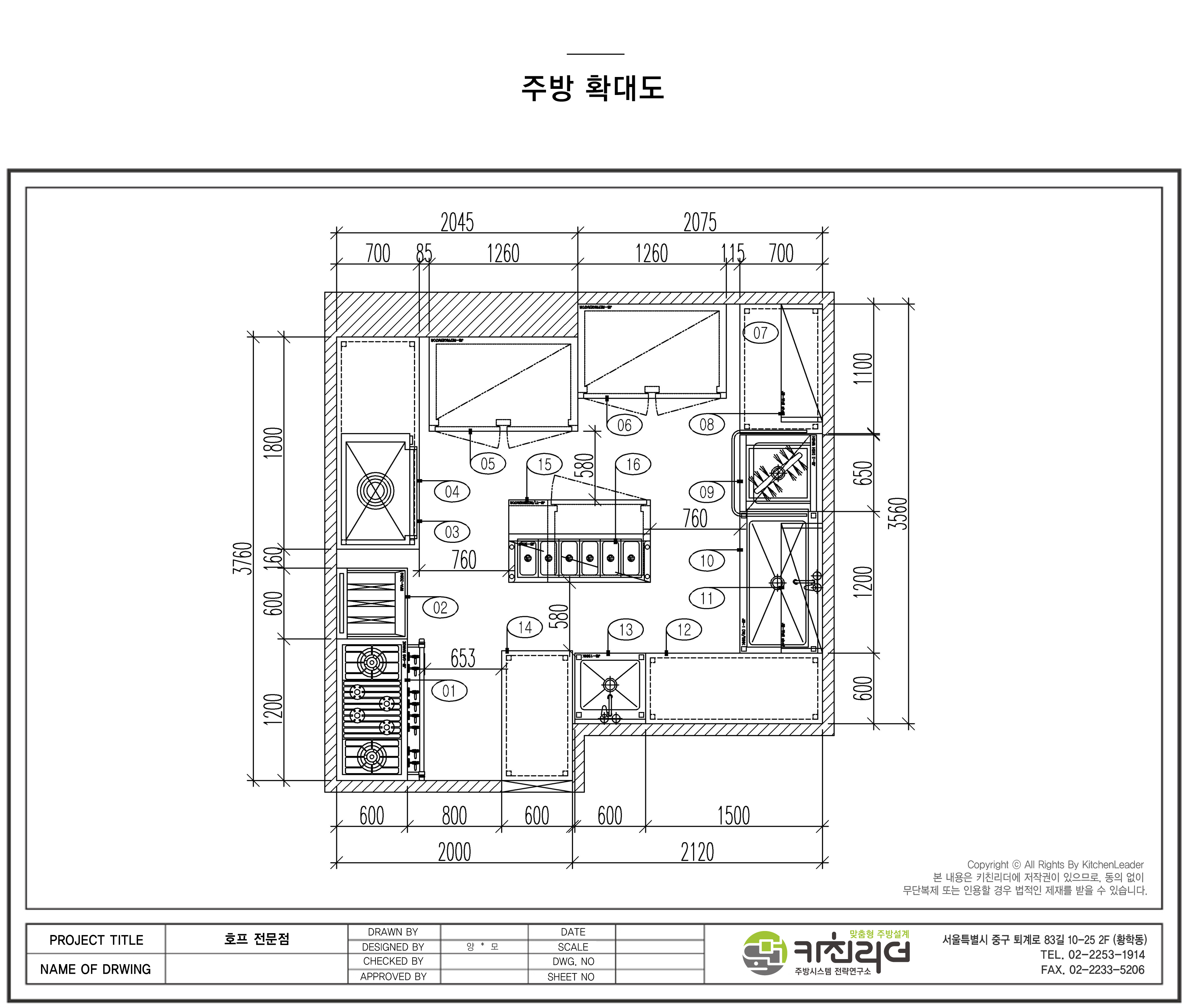 도면확대