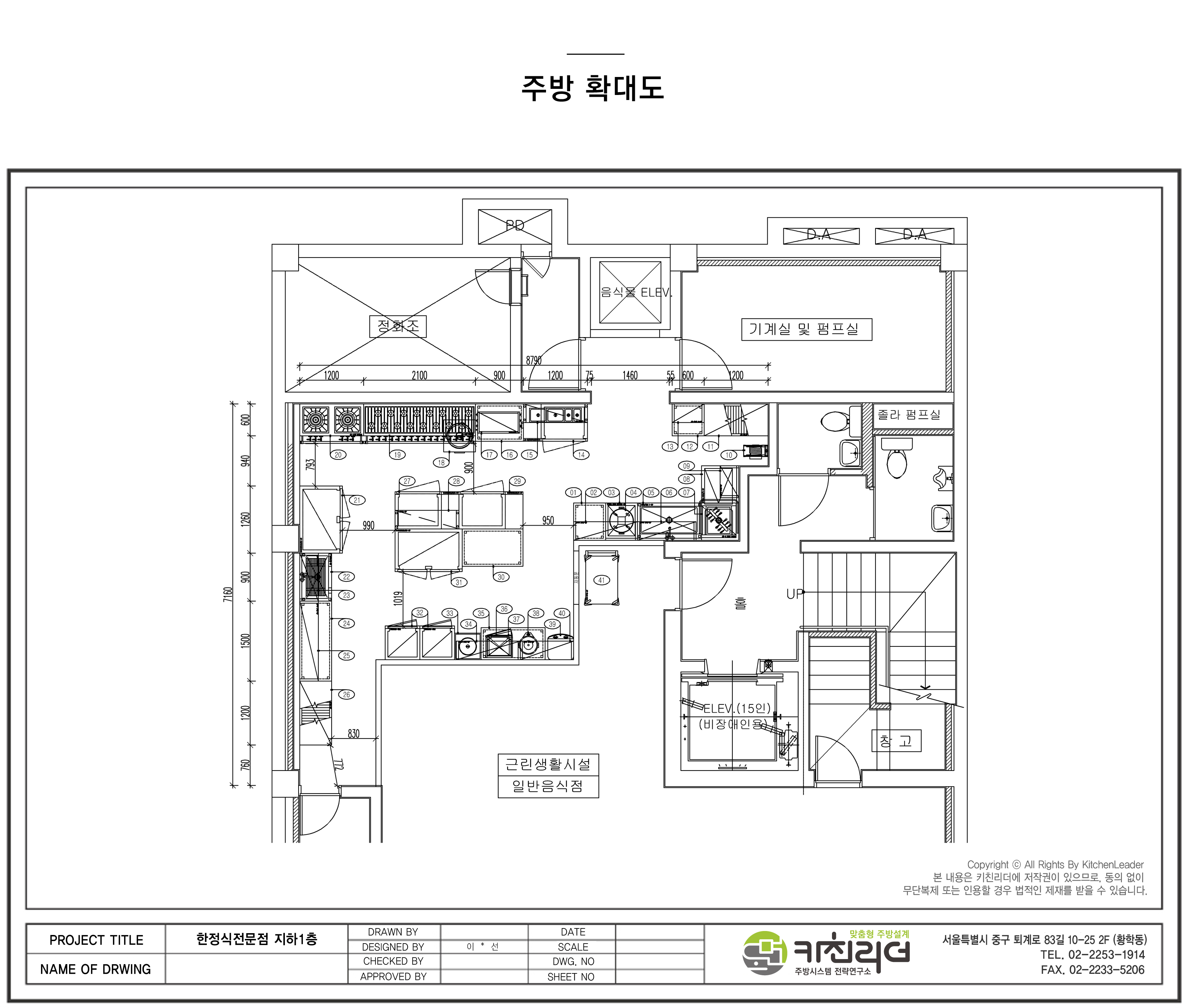 도면확대