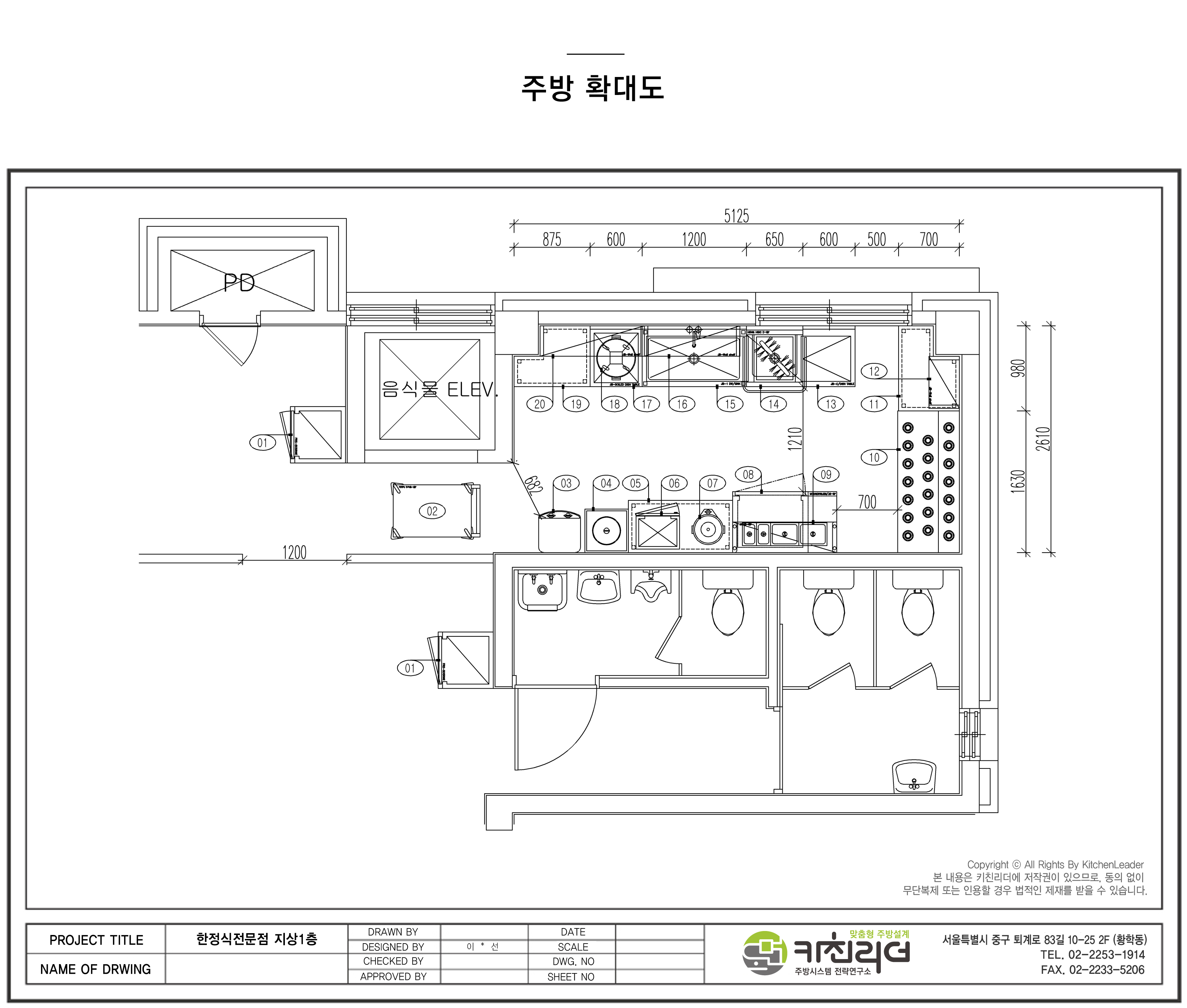 도면확대