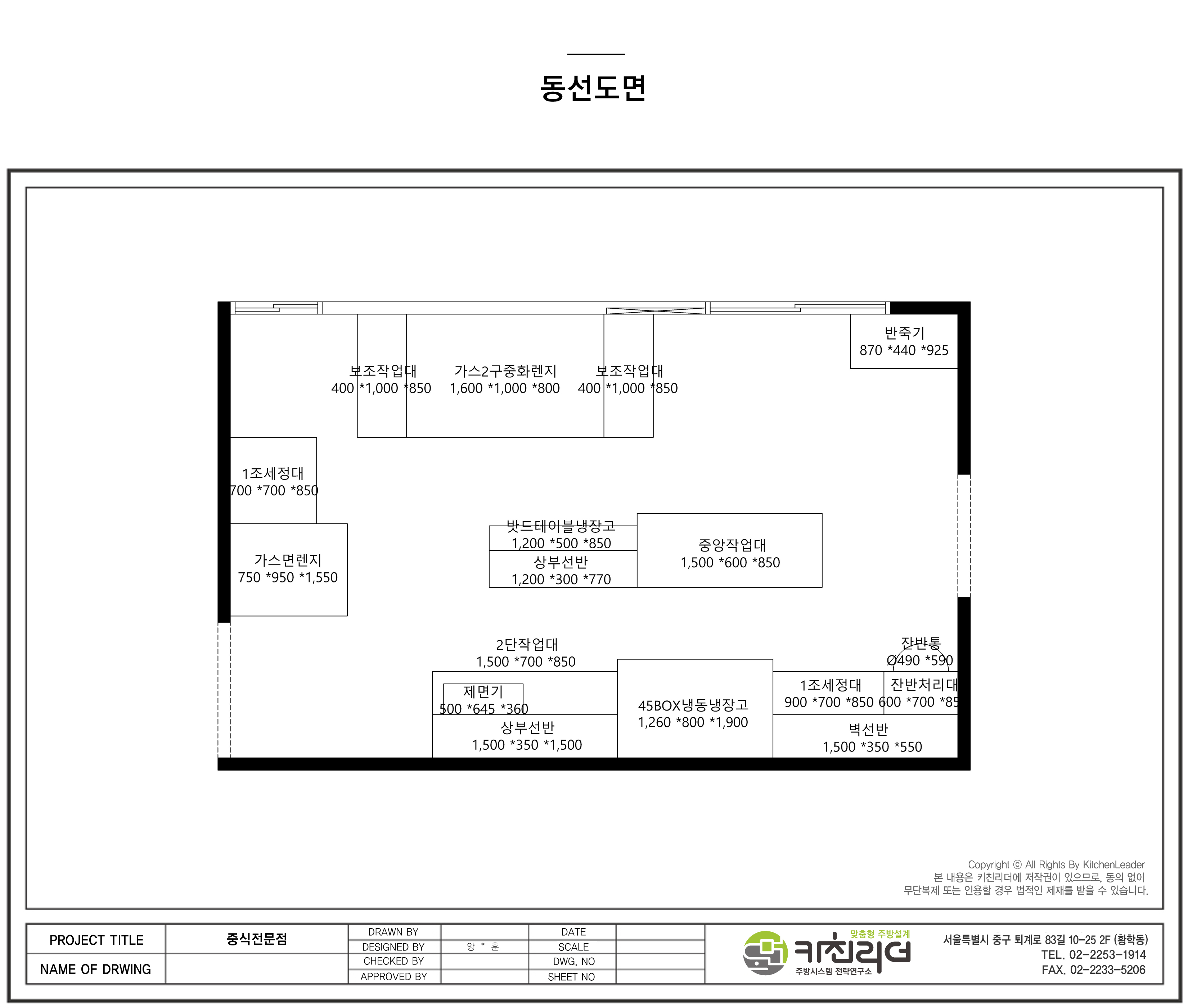 도면확대