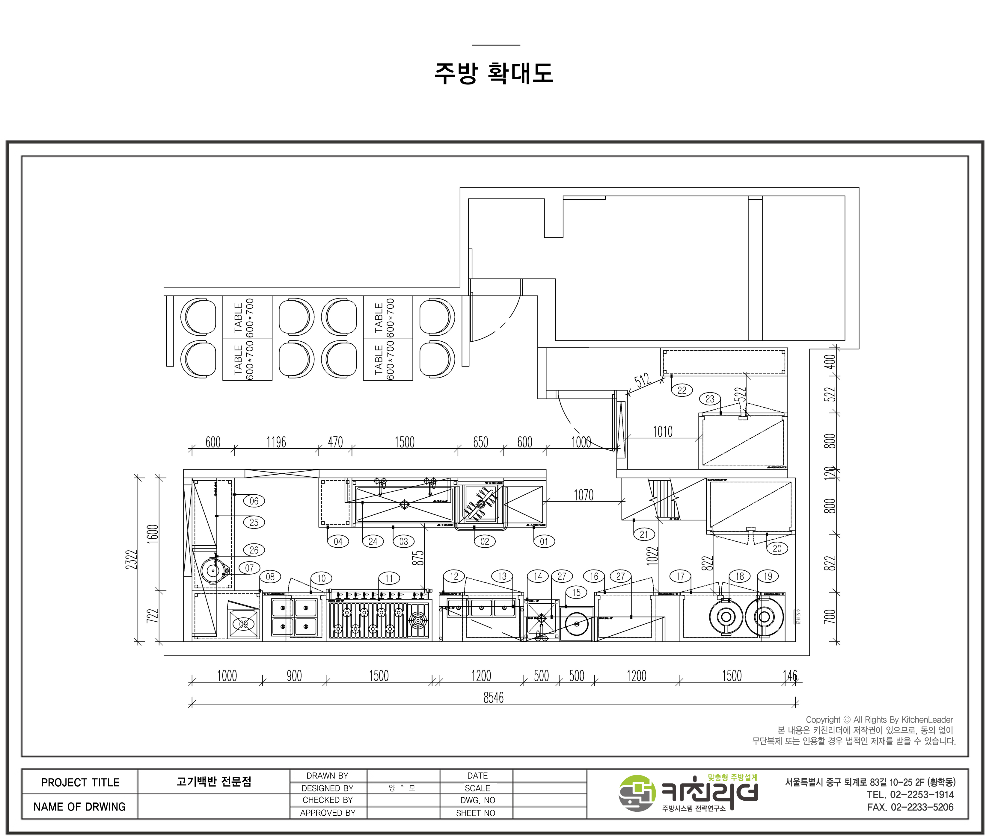 도면확대