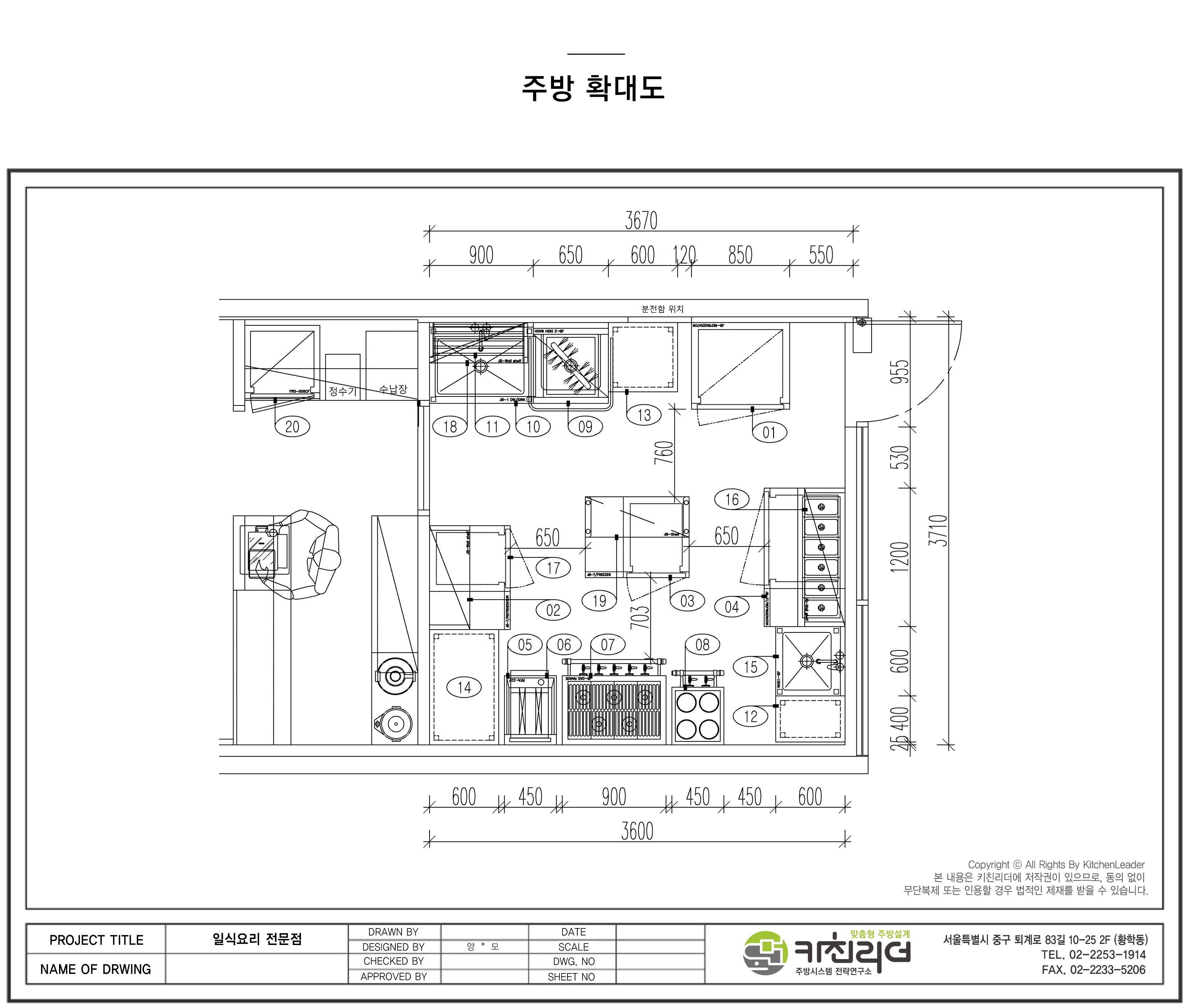 도면확대