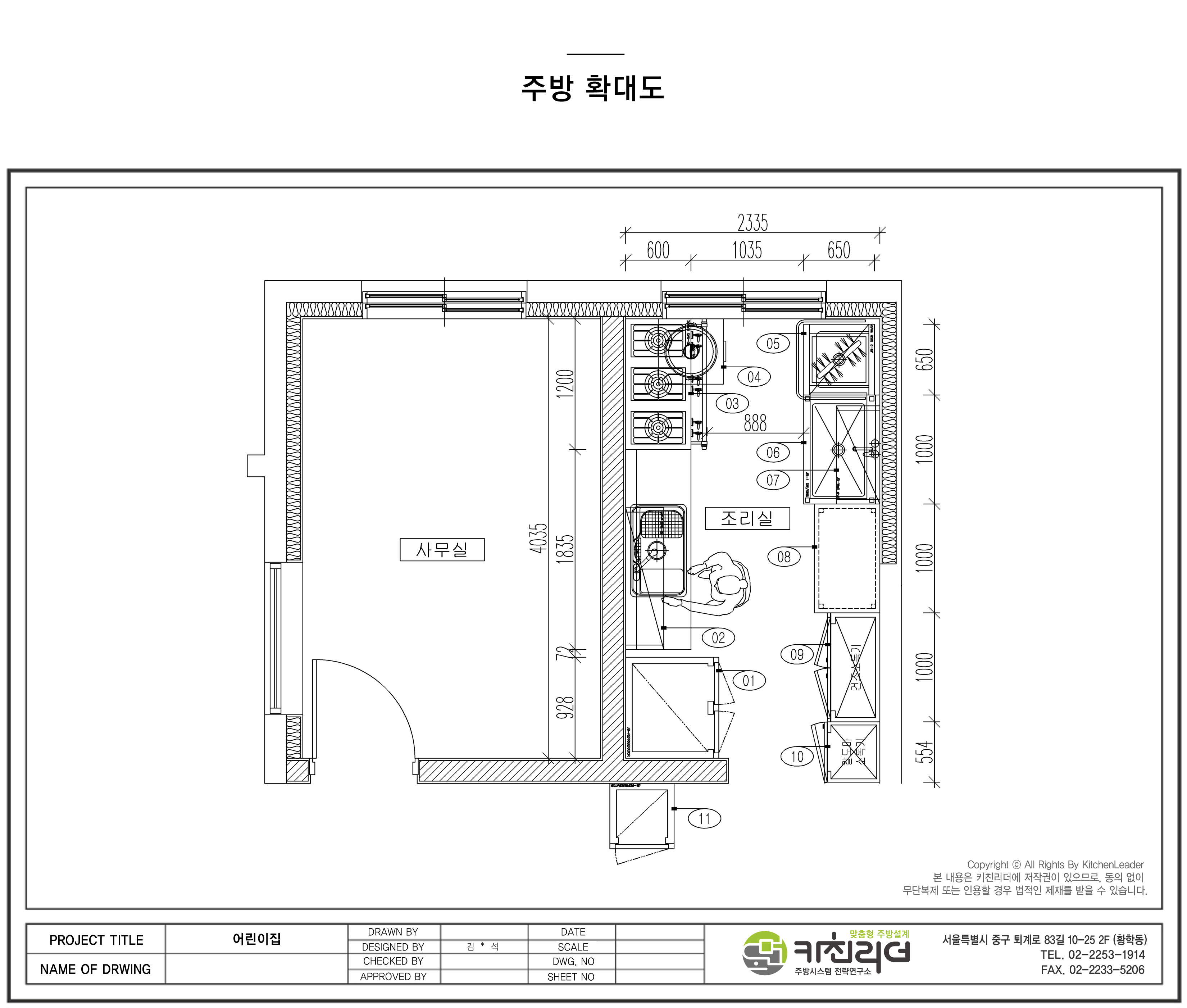 도면확대