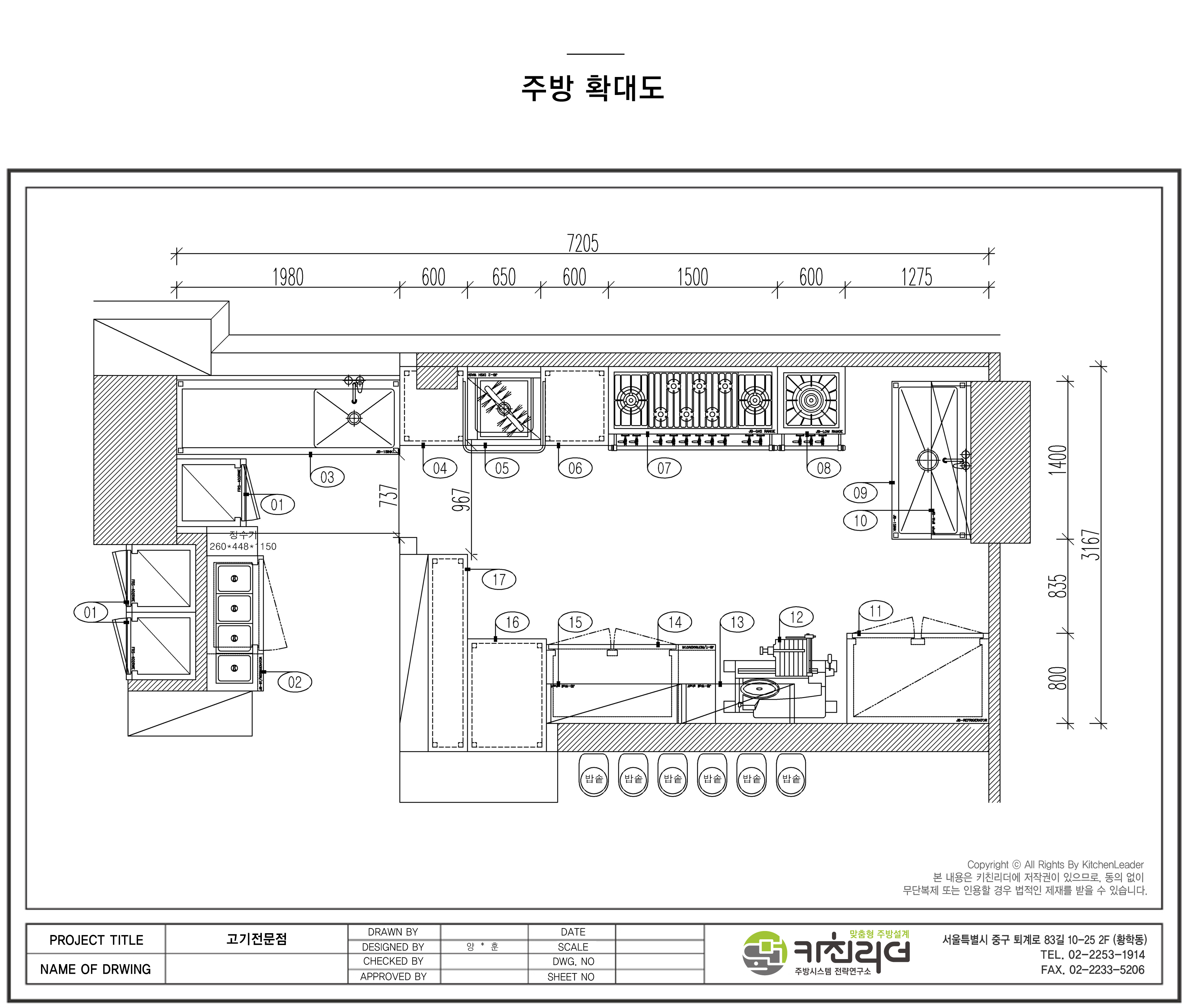 도면확대