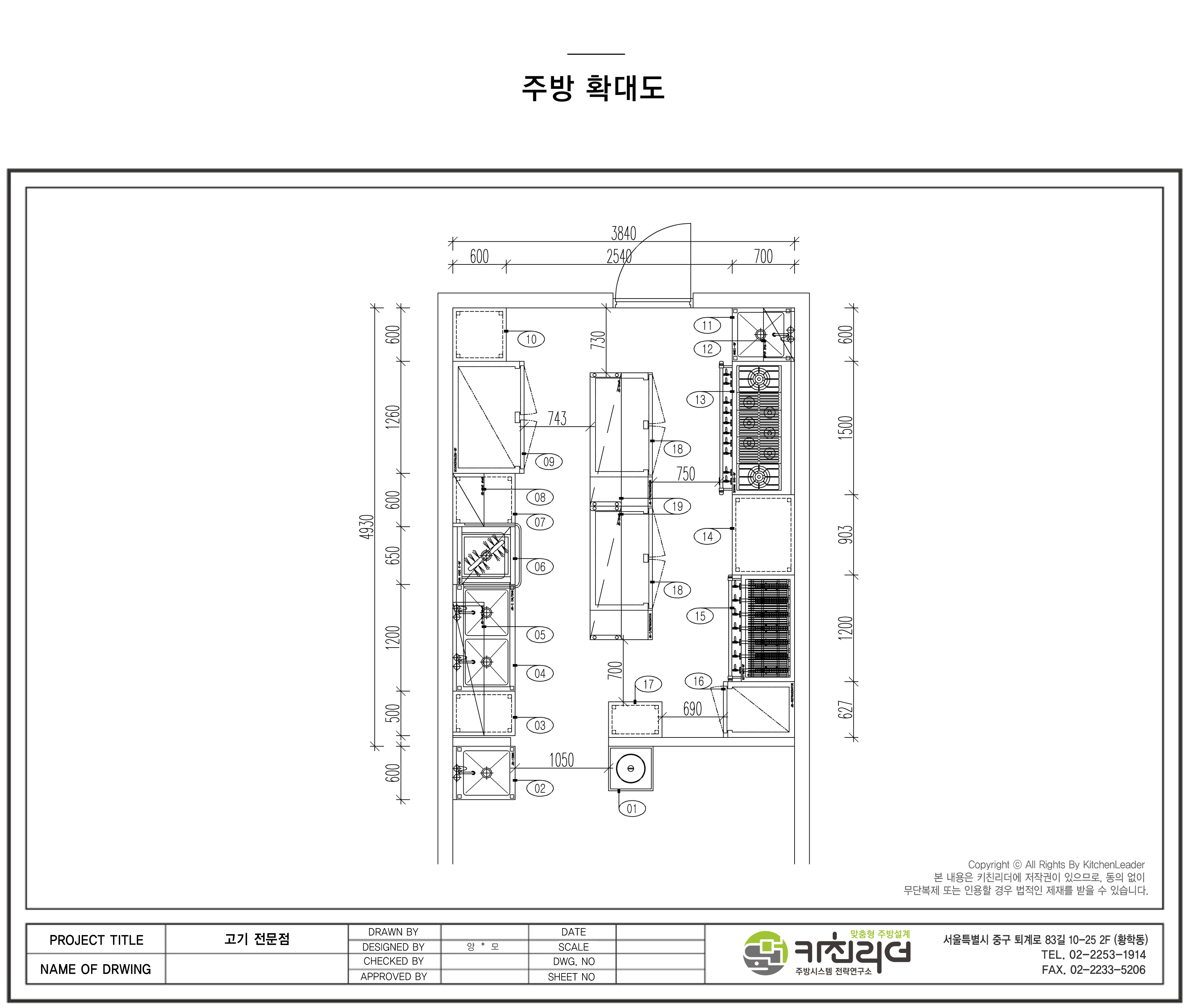 도면확대