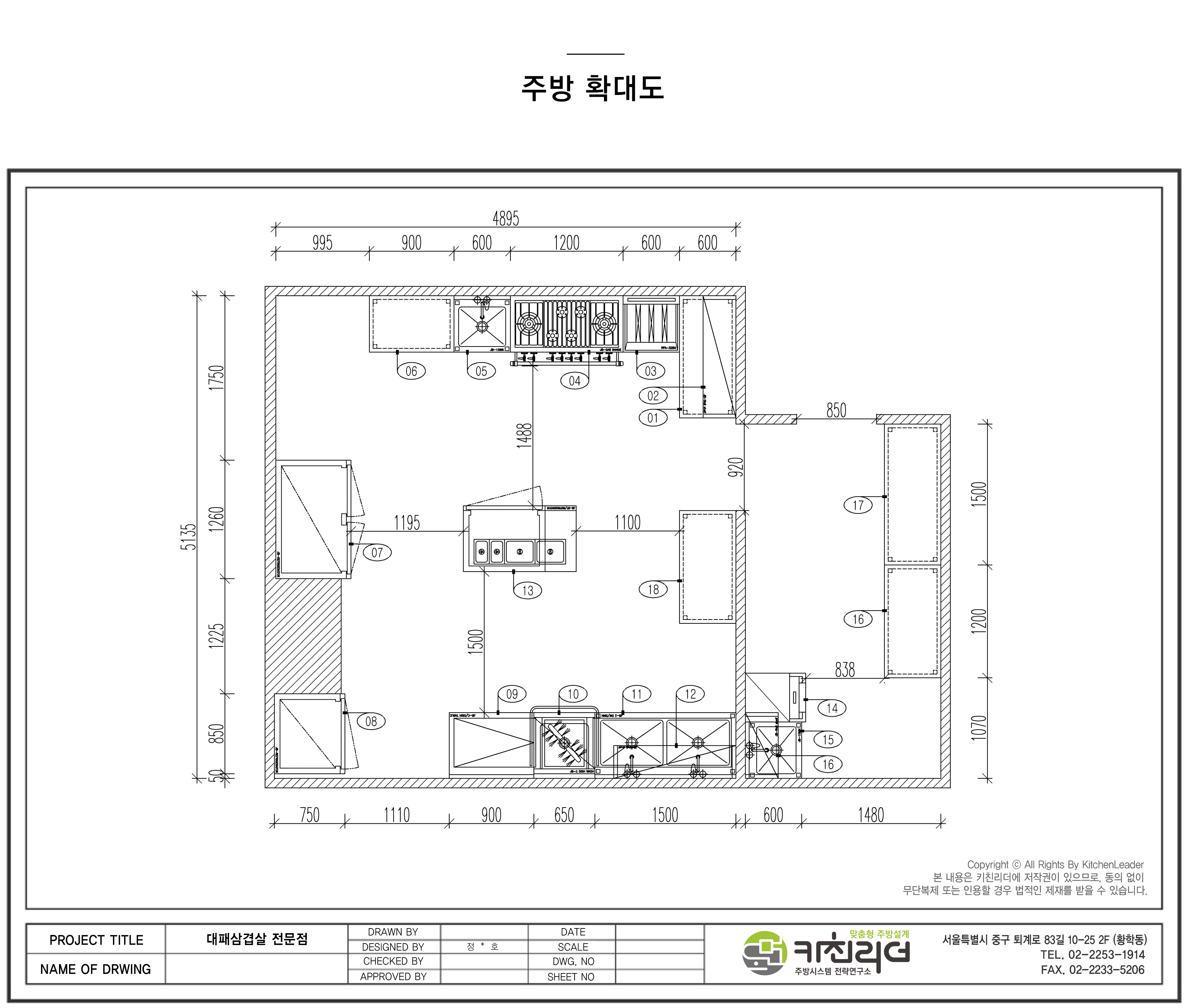 도면확대