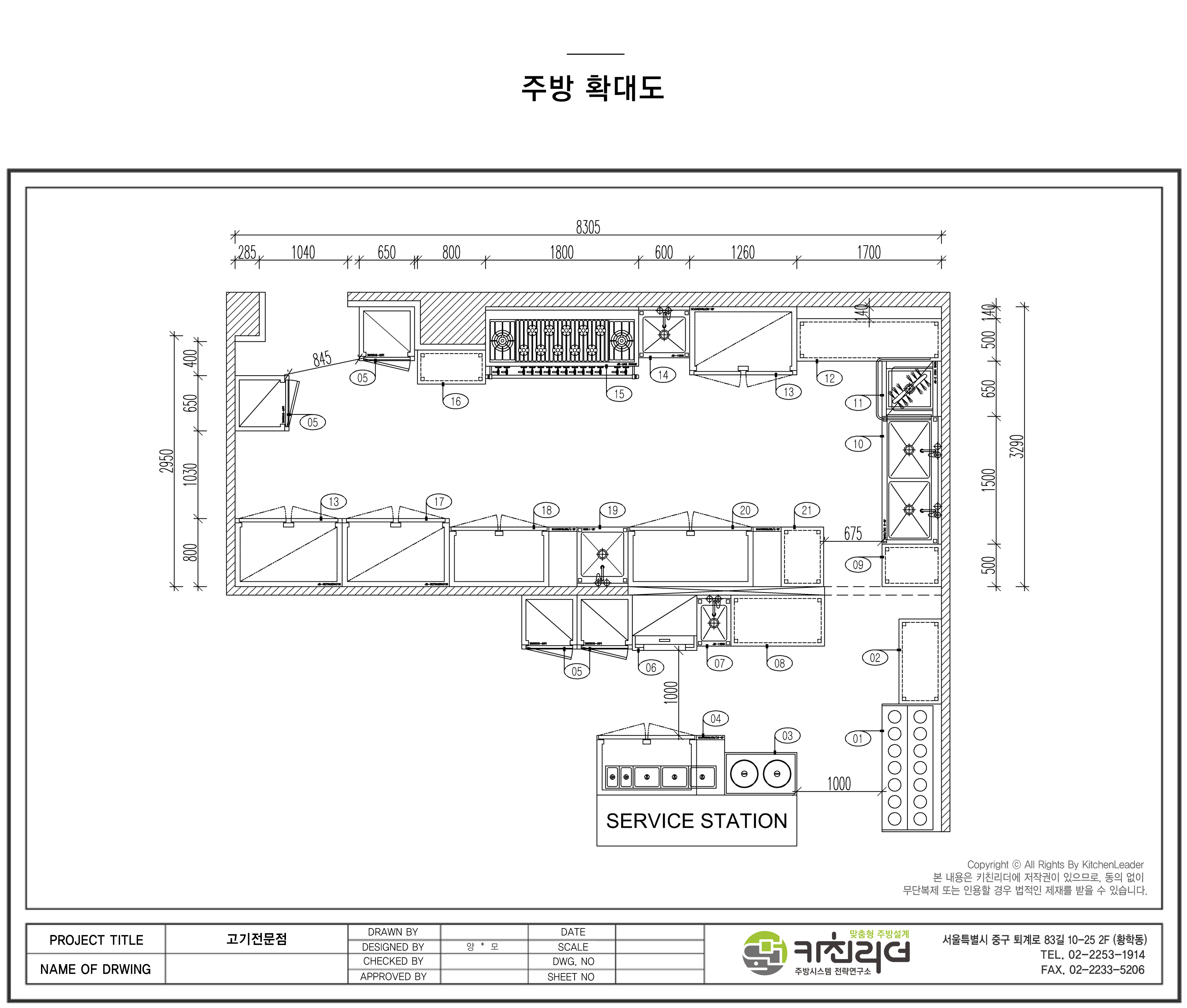 도면확대