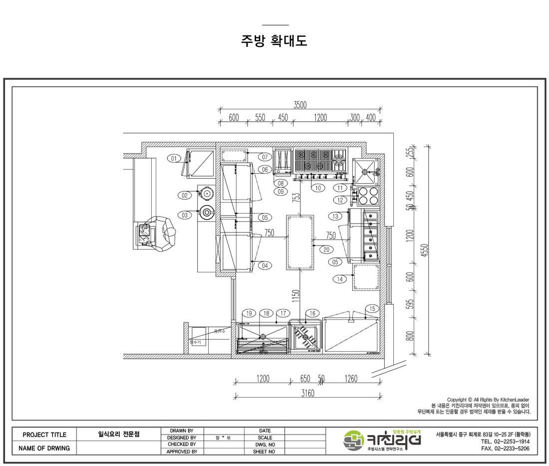 도면확대