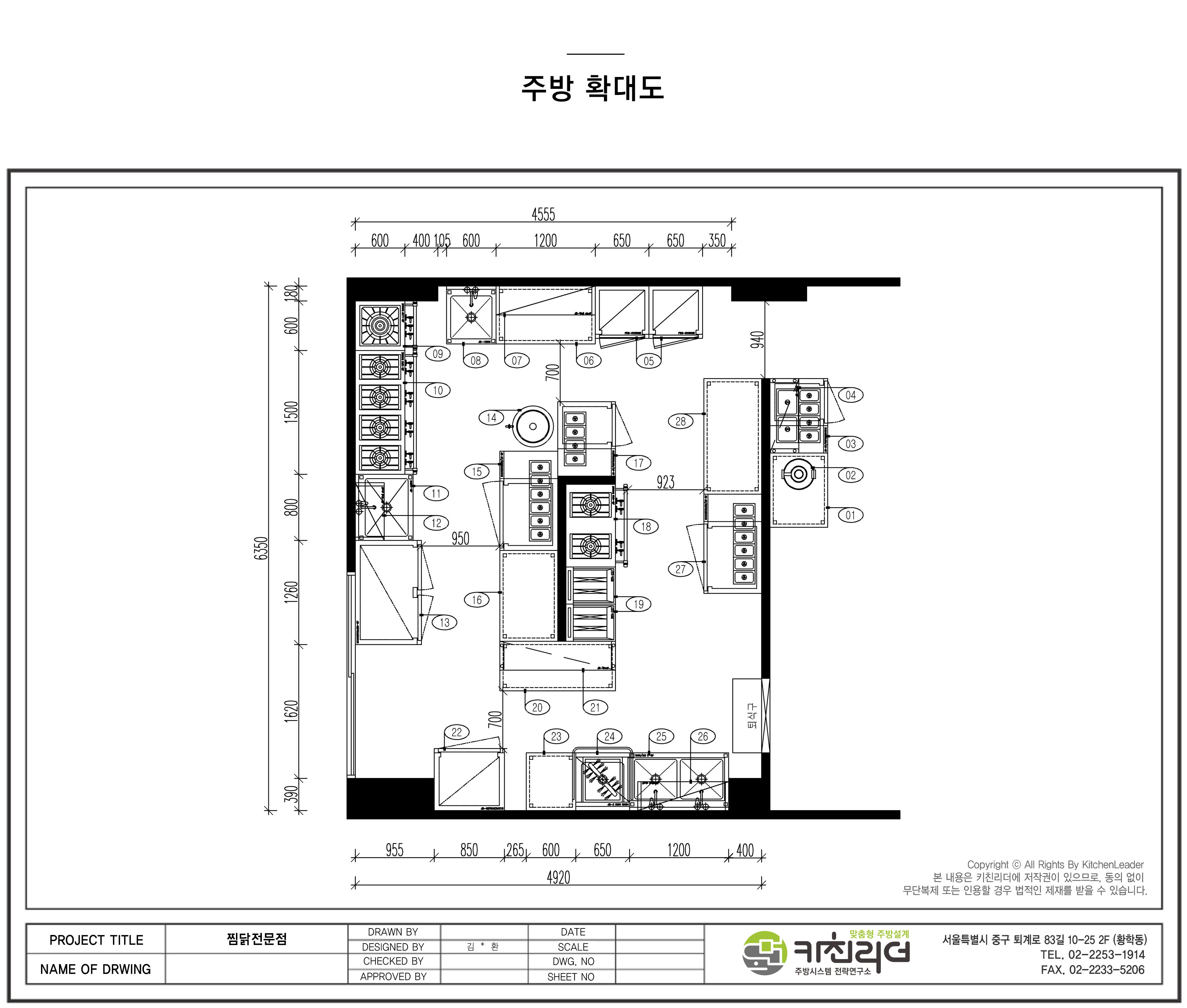 도면확대