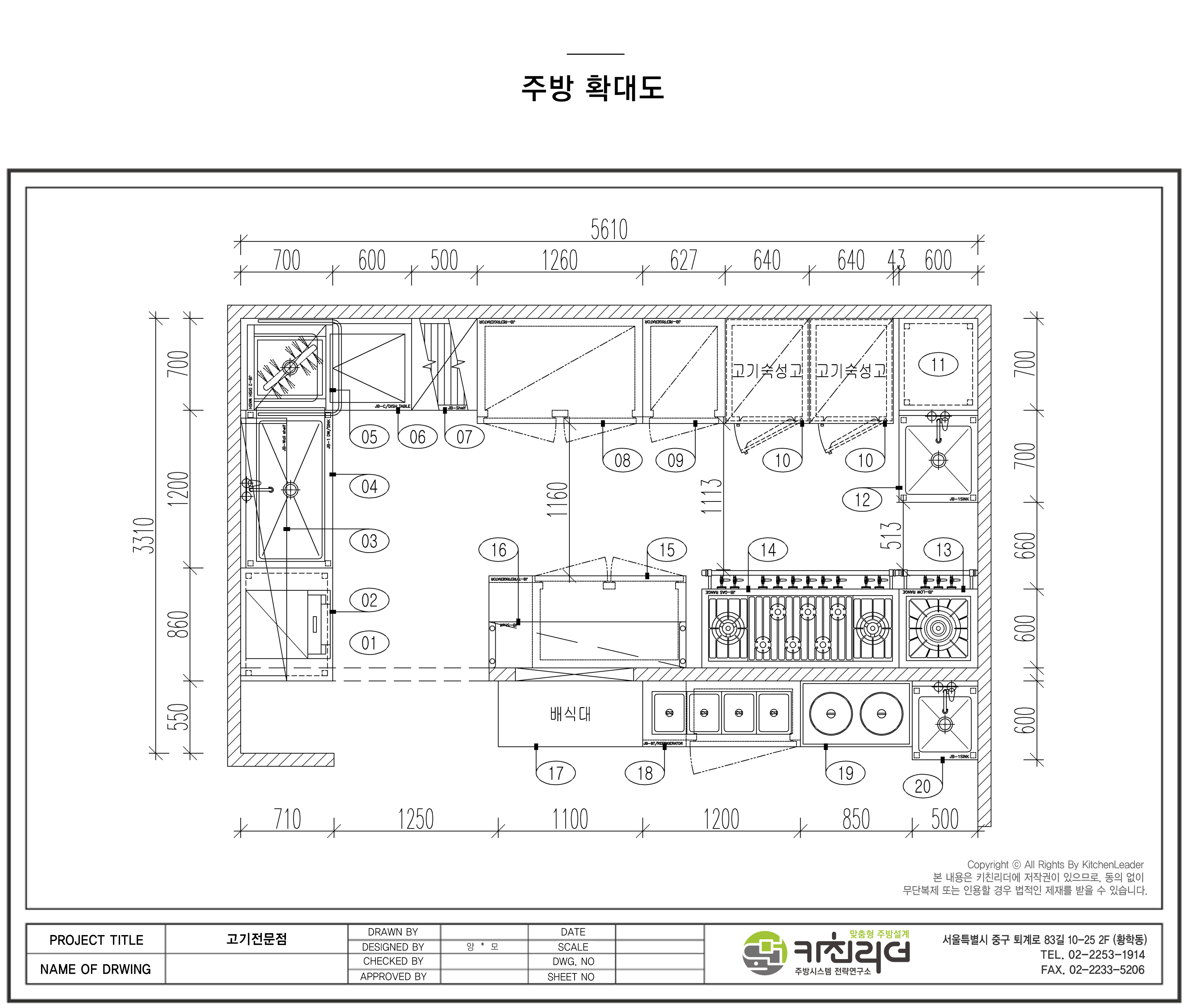 도면확대