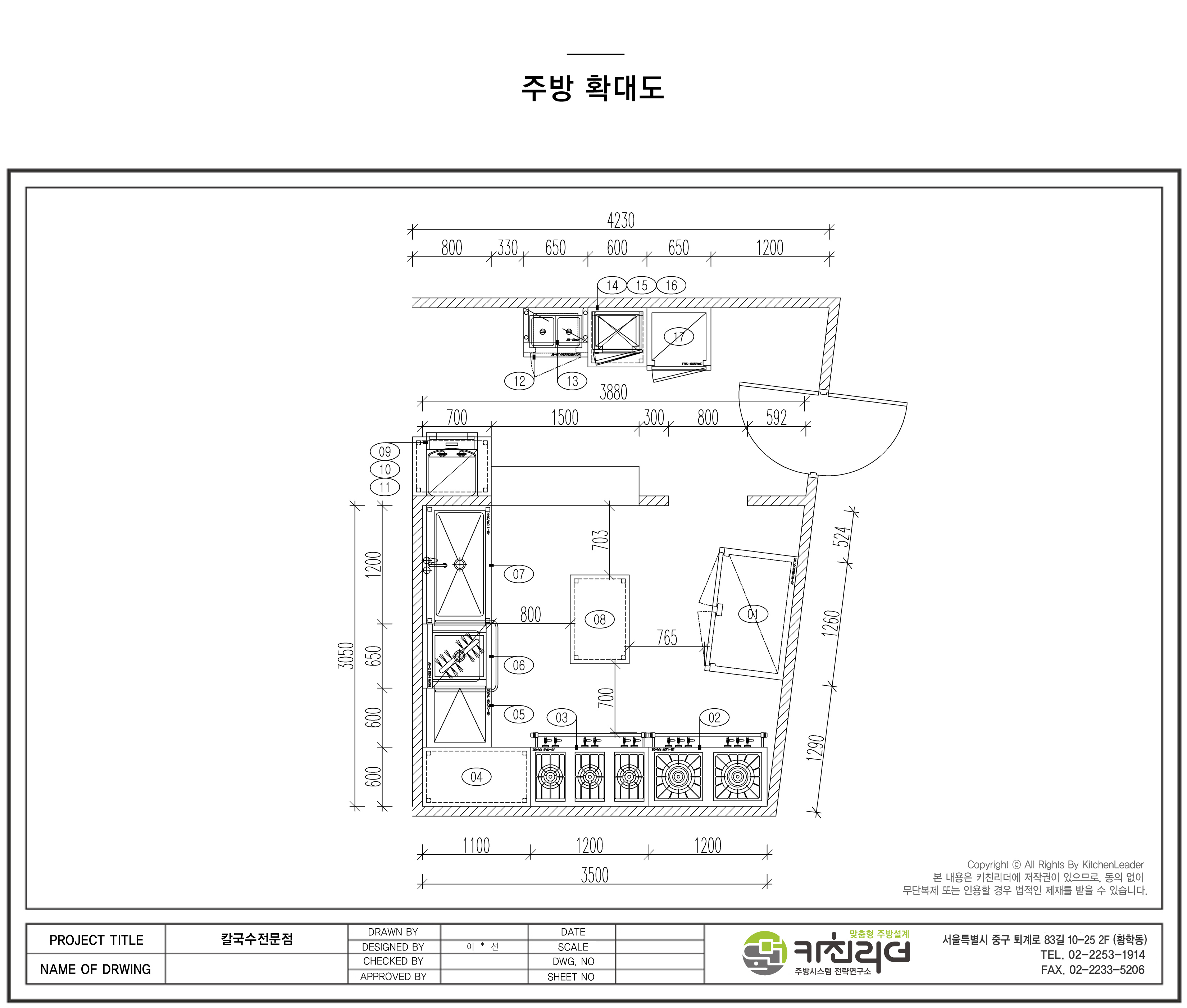 도면확대