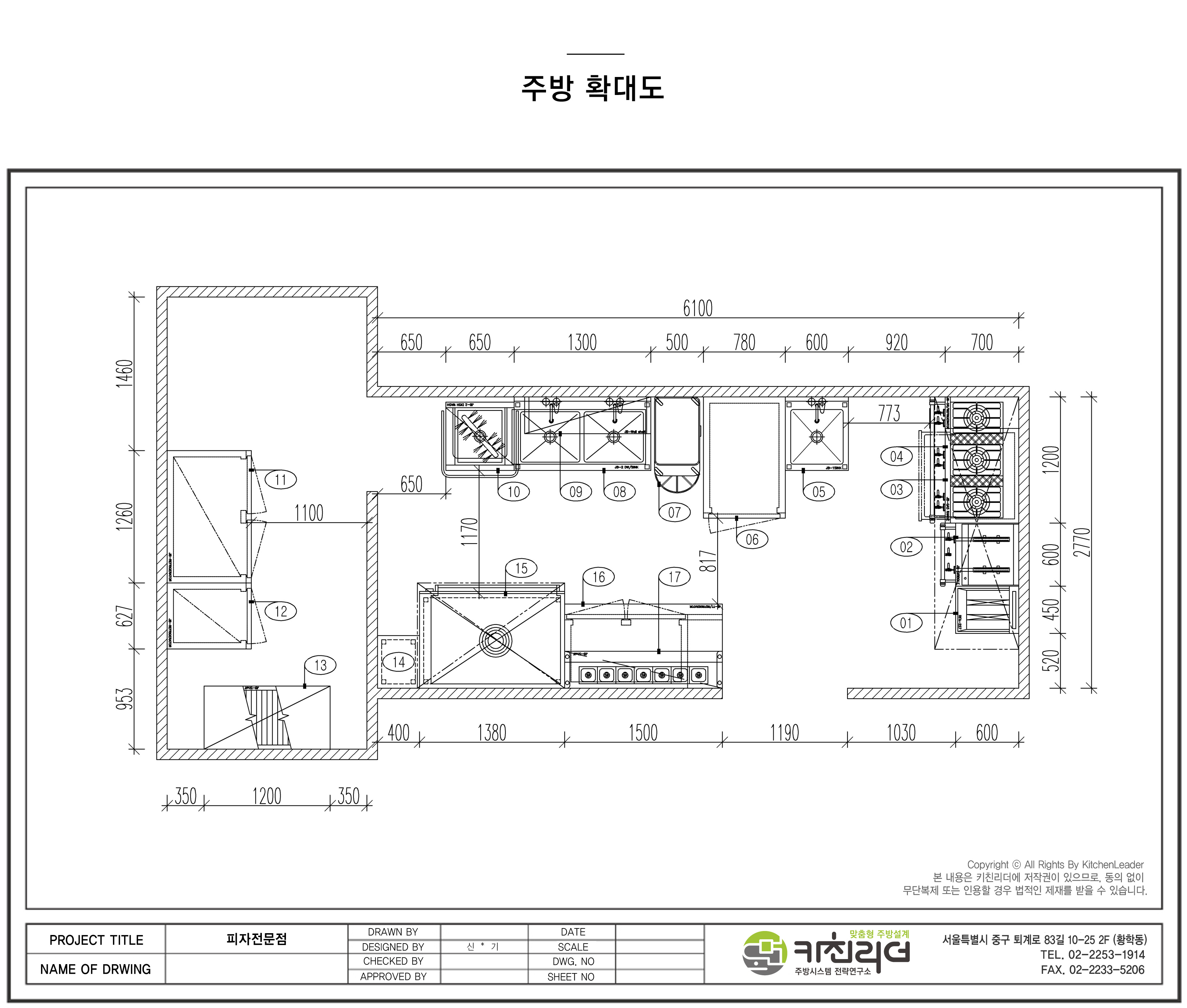 도면확대