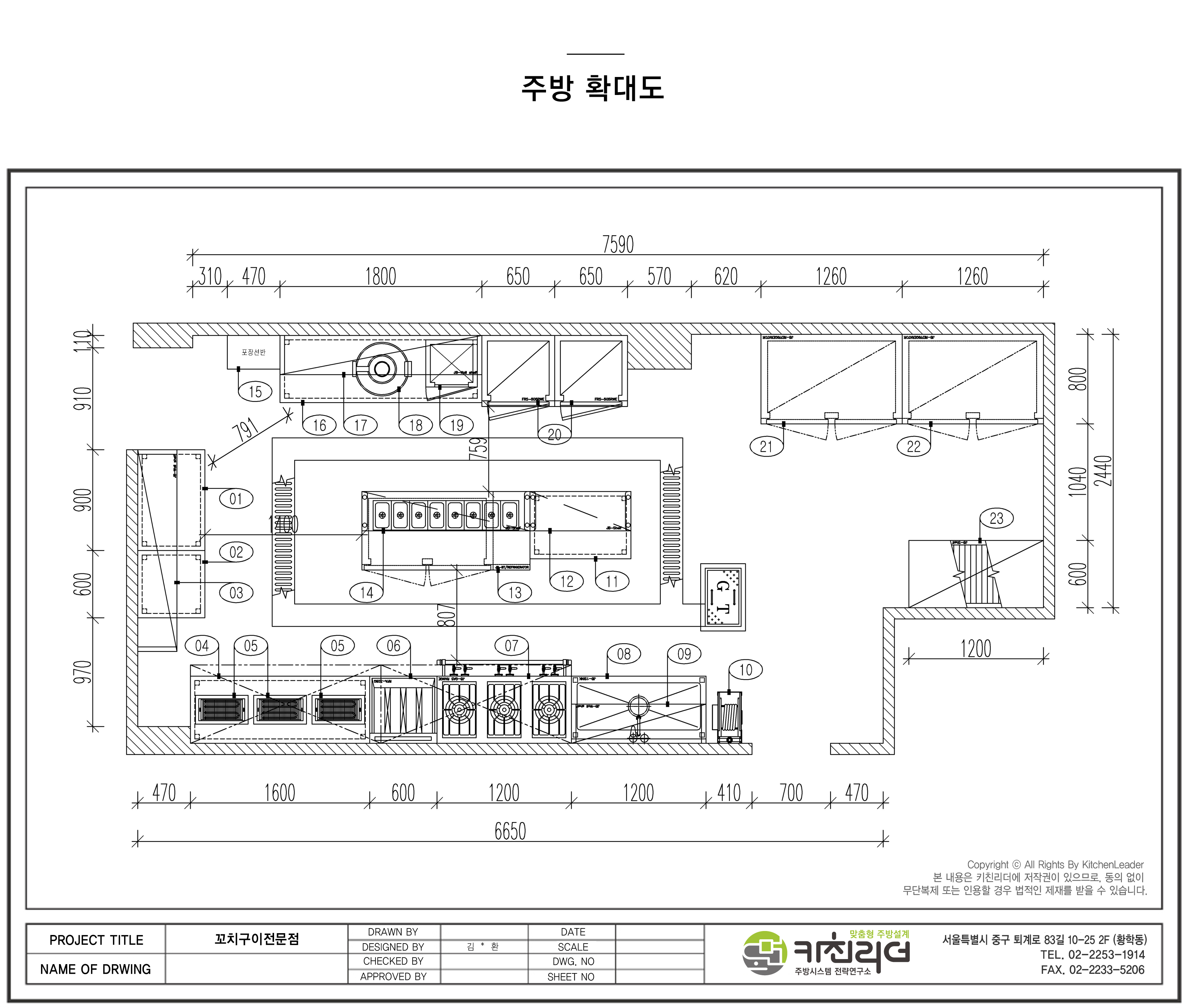 도면확대