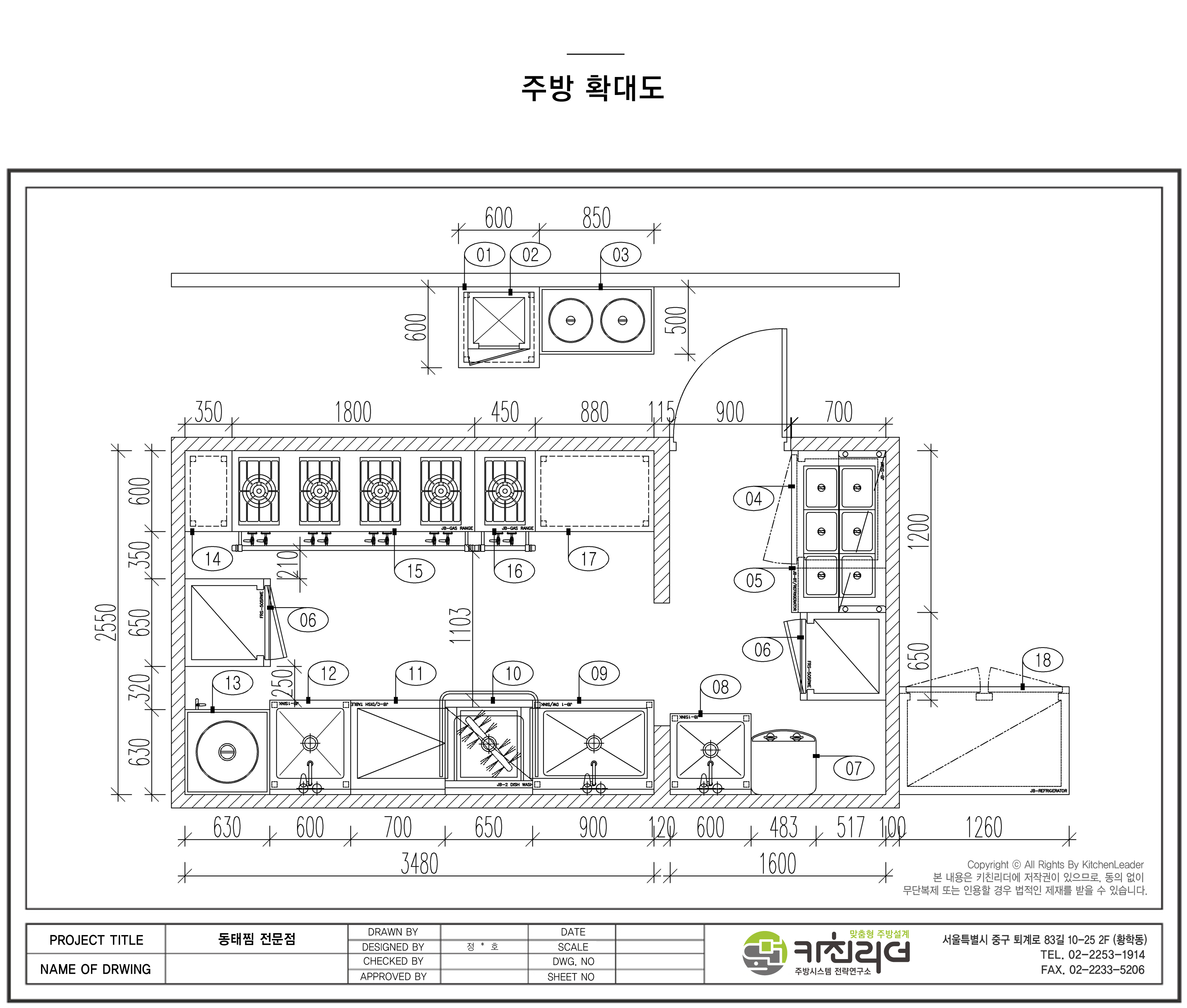 도면확대