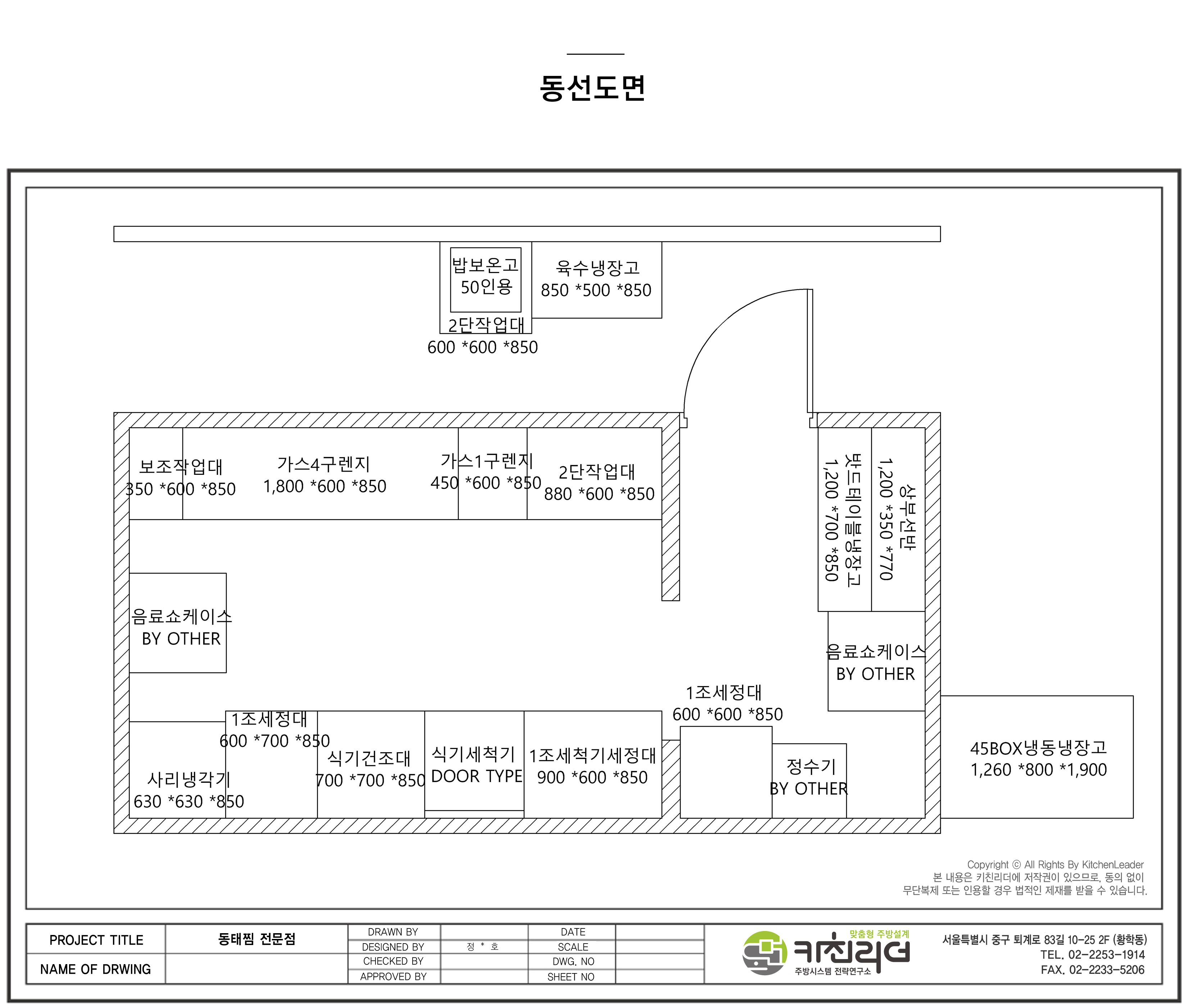 도면확대