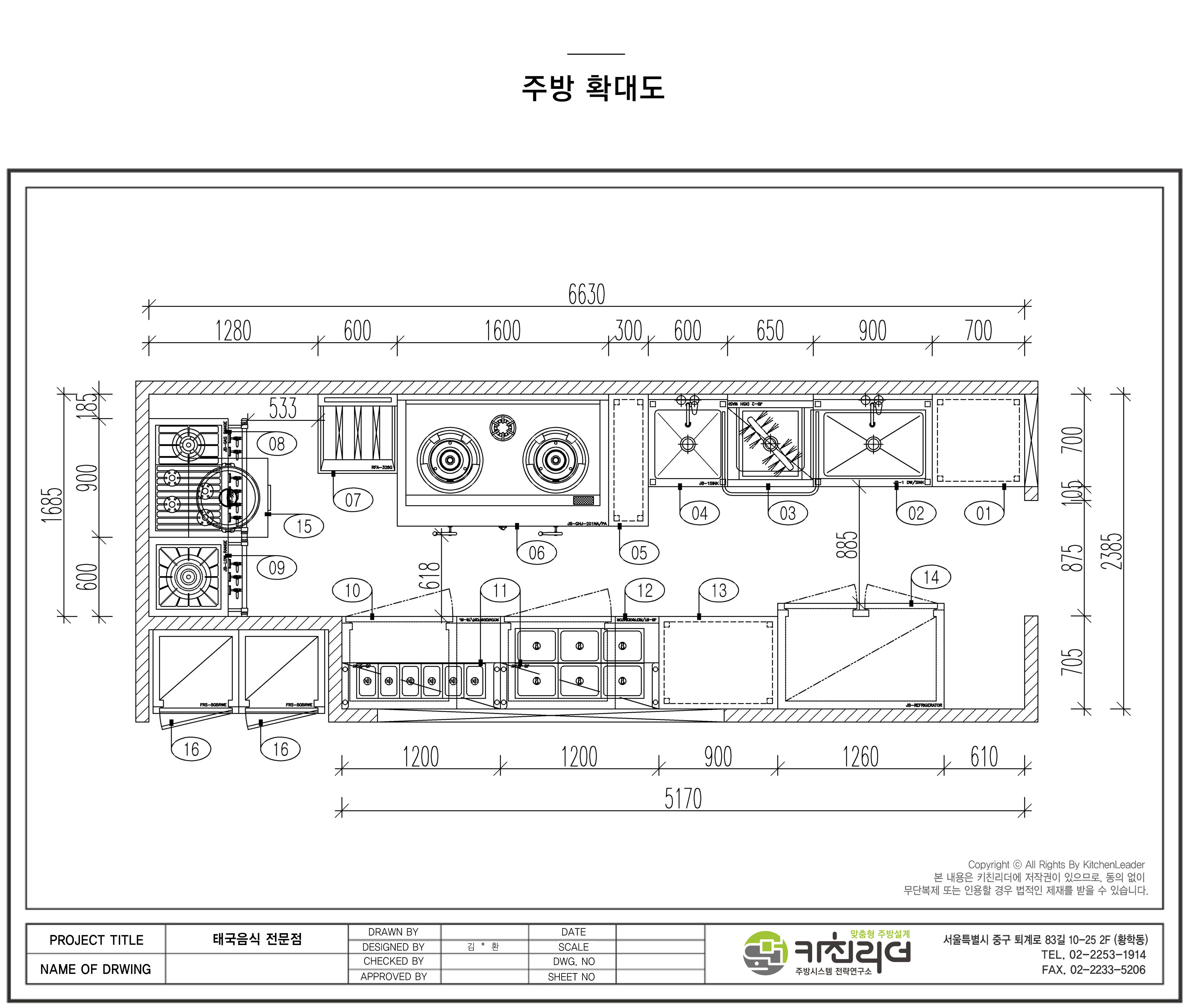 도면확대