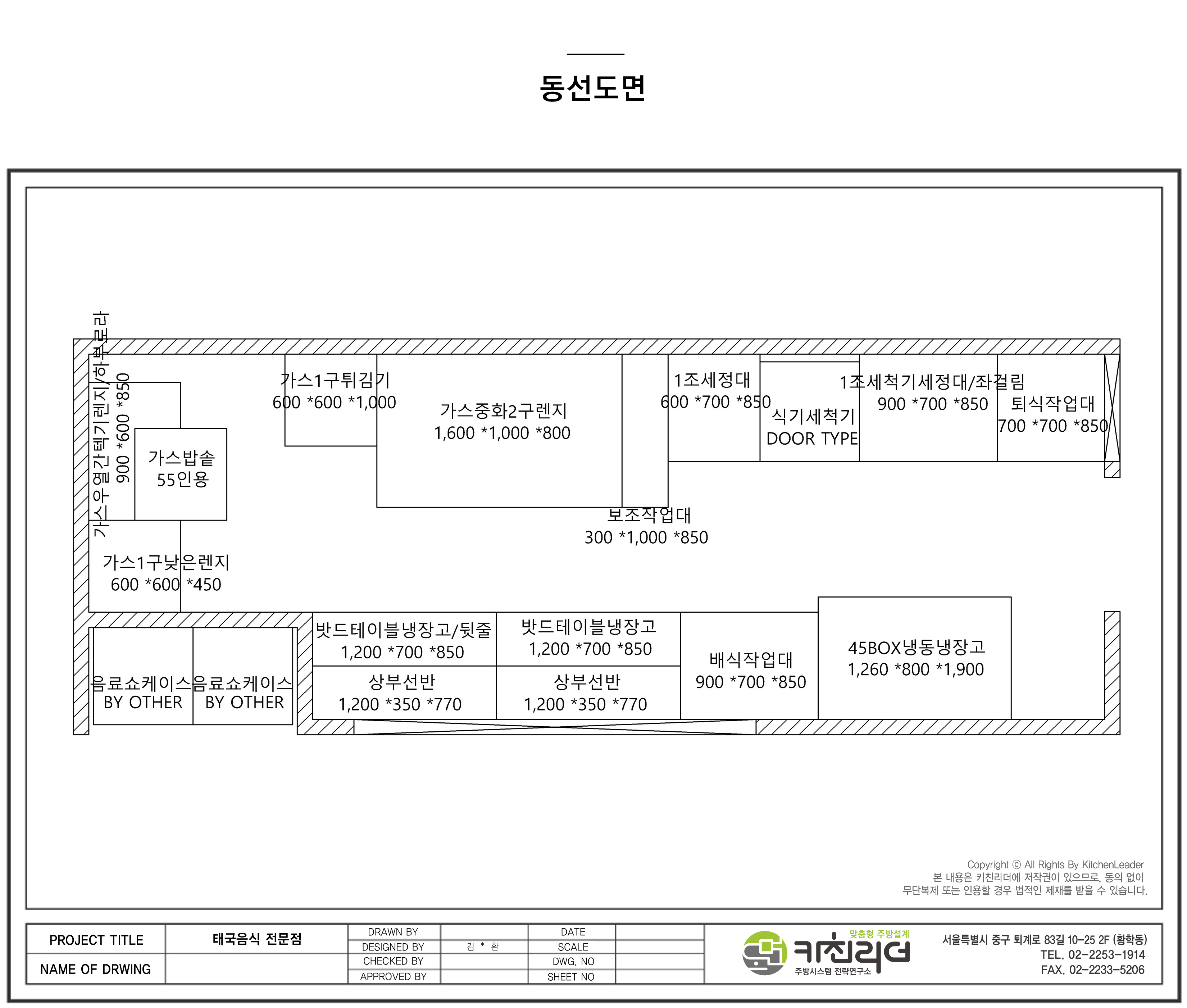 도면확대