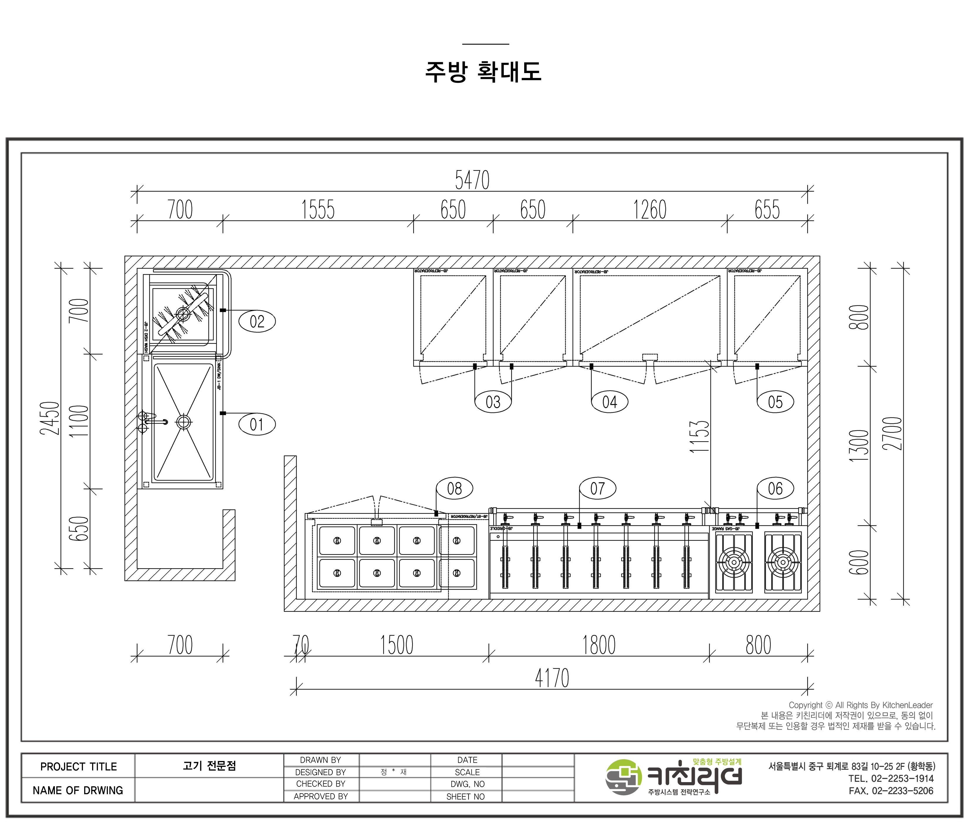 도면확대