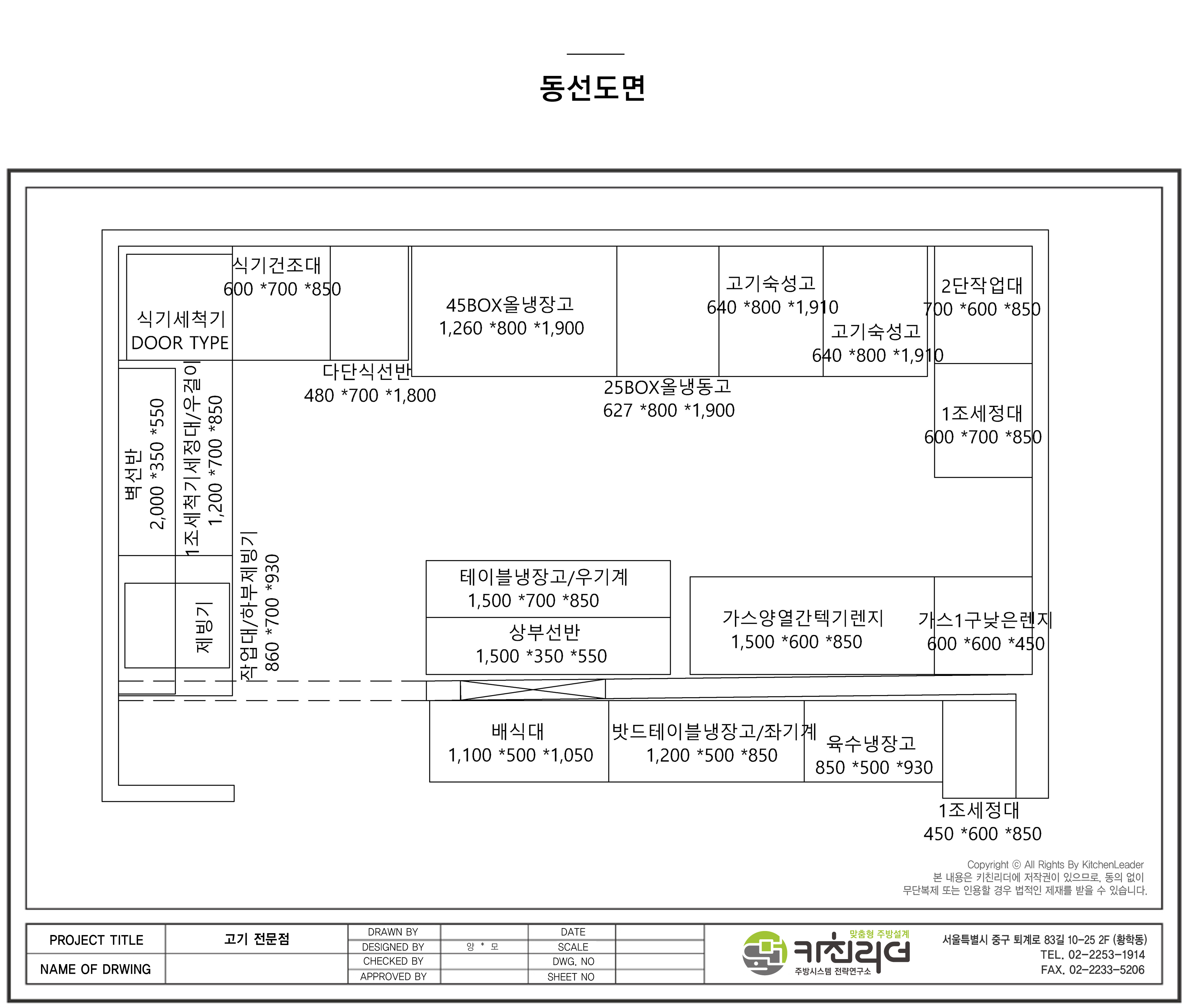 도면확대