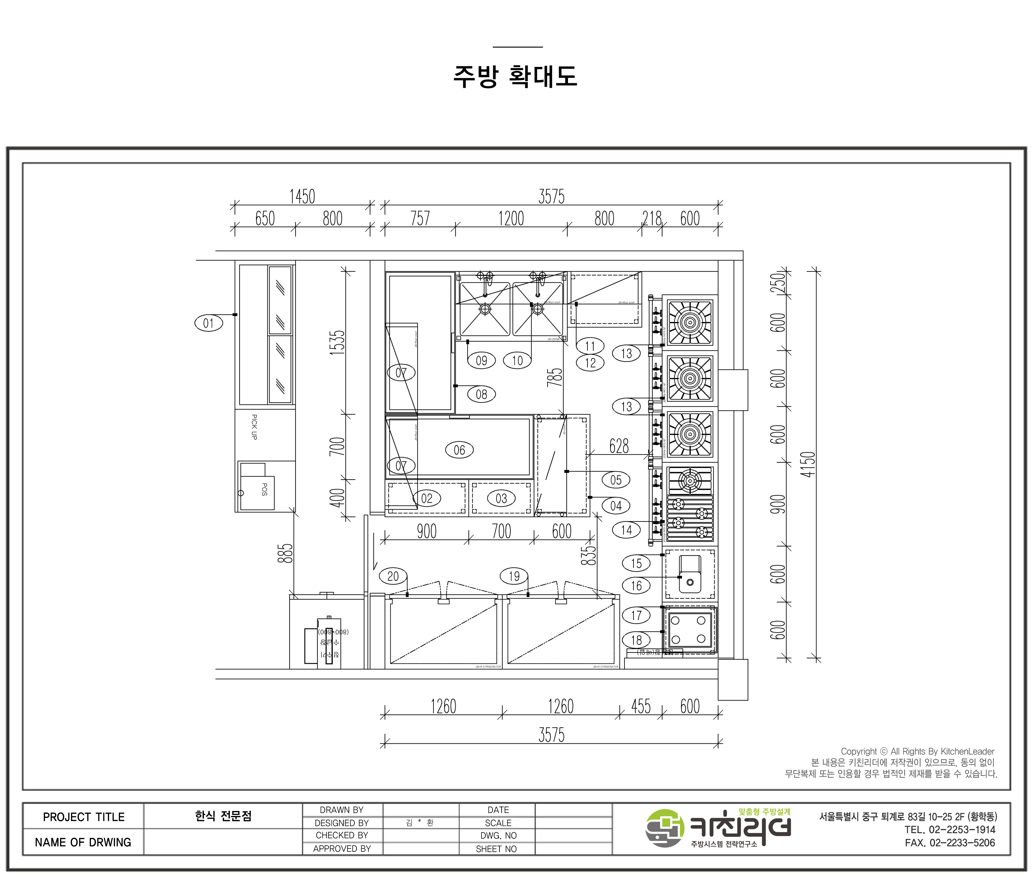 도면확대