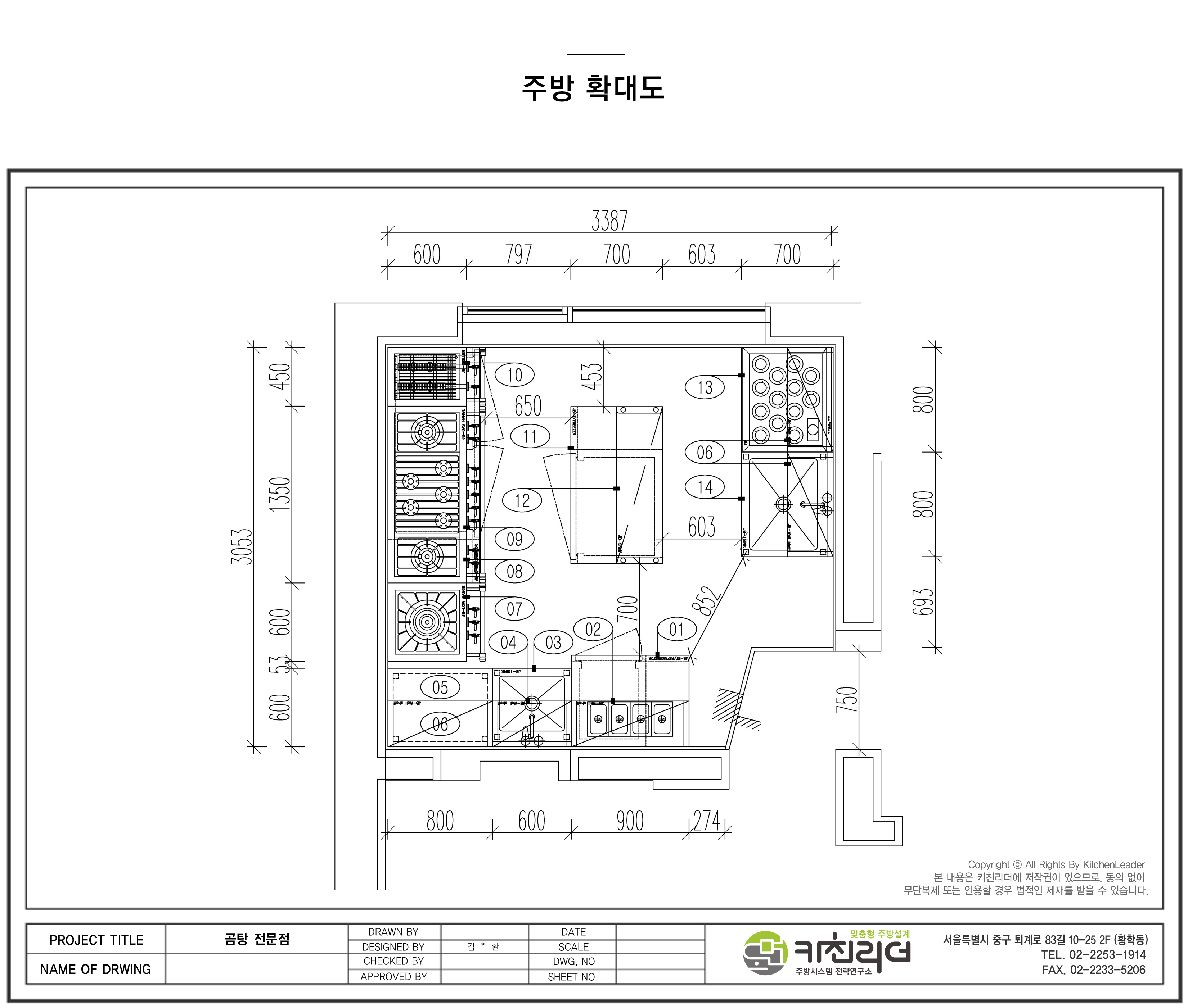 도면확대