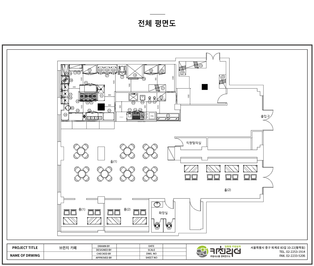 P 전체평면도.jpg